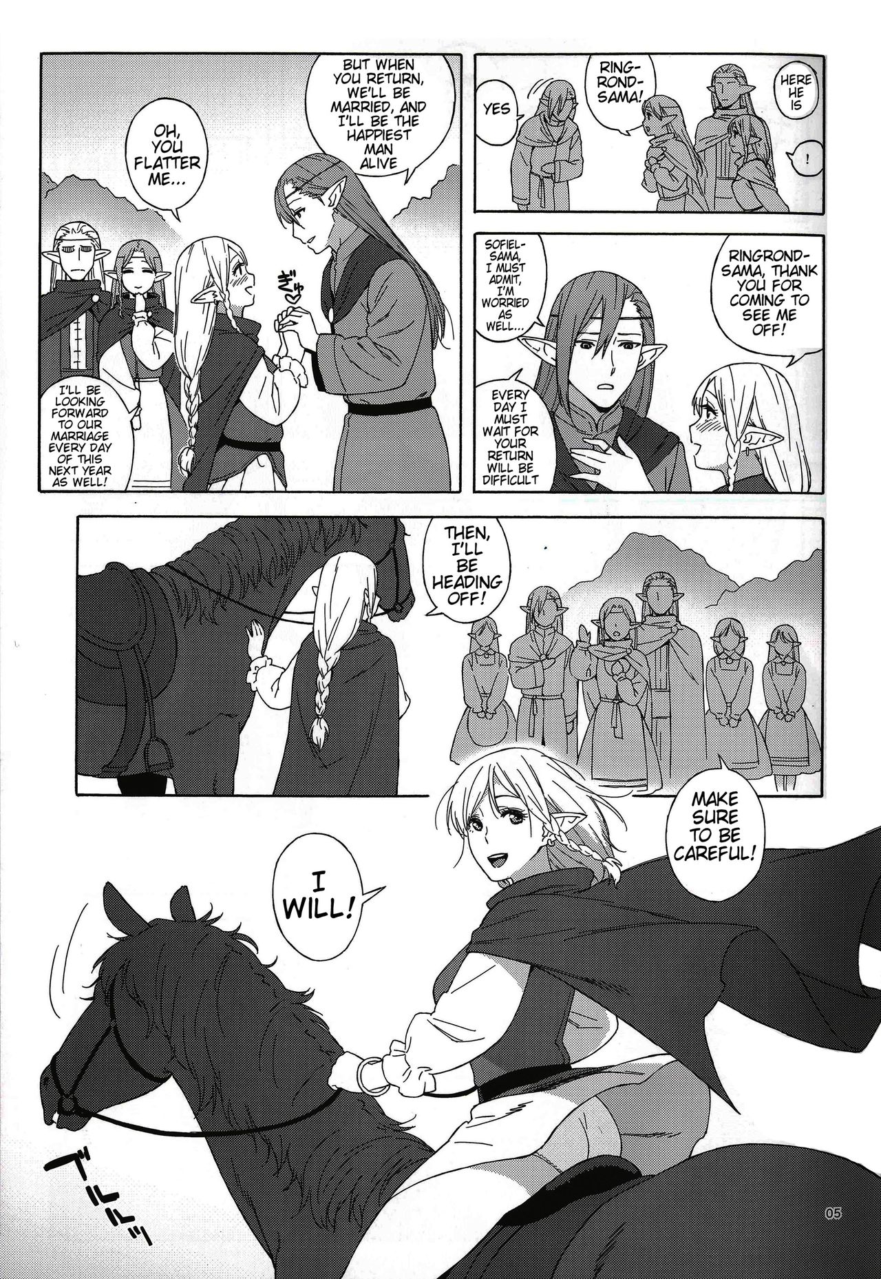 Tenkousei JK Elf -Houkago Choukyou Jugyou- page 5 full