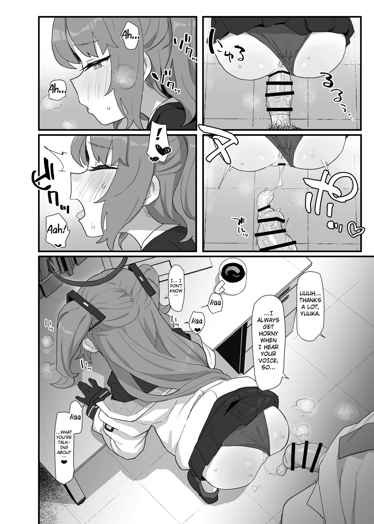 Gemukaihatsubuha shuryo shimashita gesuto manga page 2 full