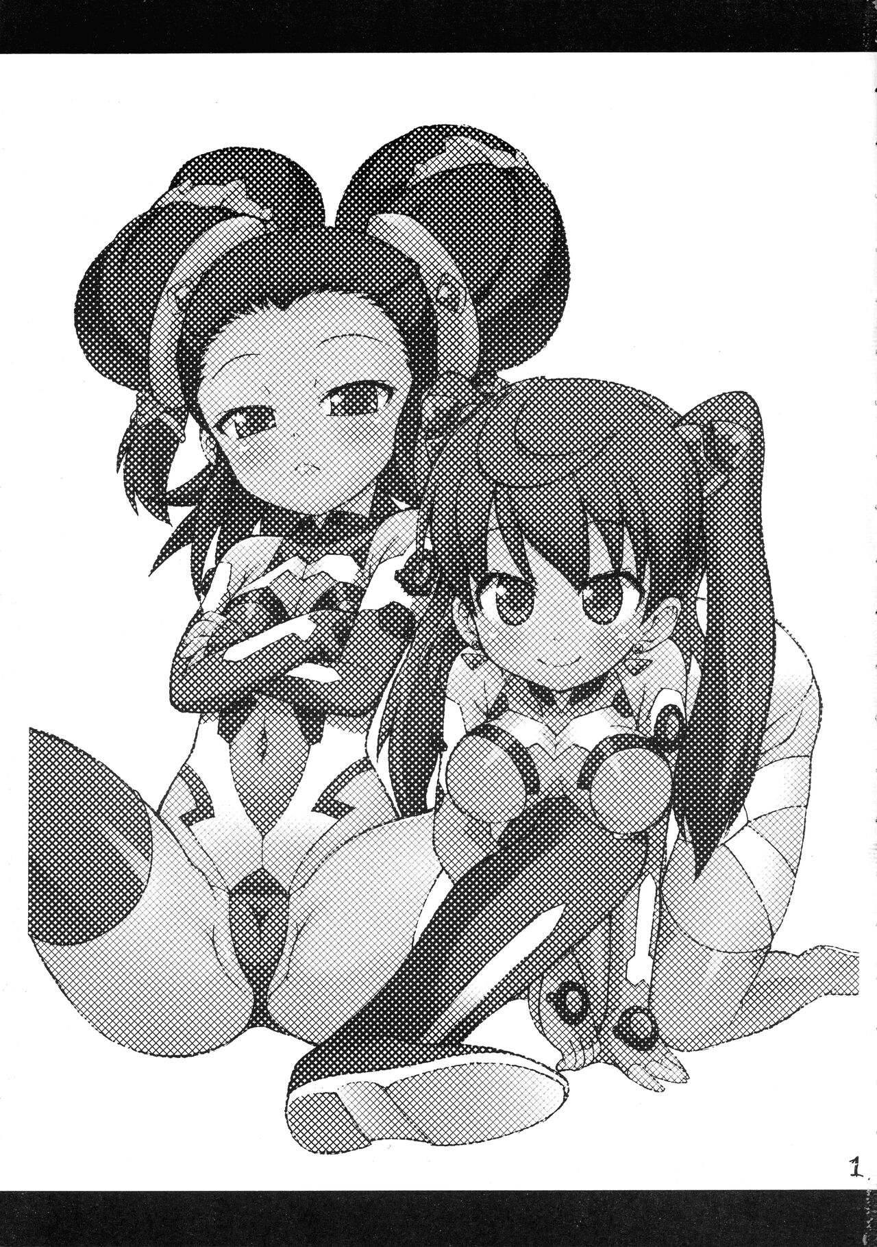 Tonde BouMin page 2 full