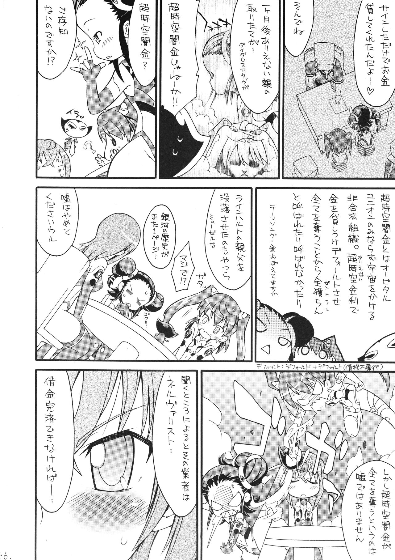 Tonde BouMin page 7 full