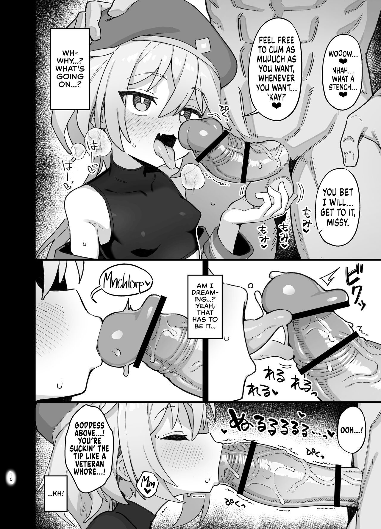 Kakyuu Majutsushi, Inmon ni Somaru || A Lowly Sorceress, Afflicted By Debauched Magicks page 9 full