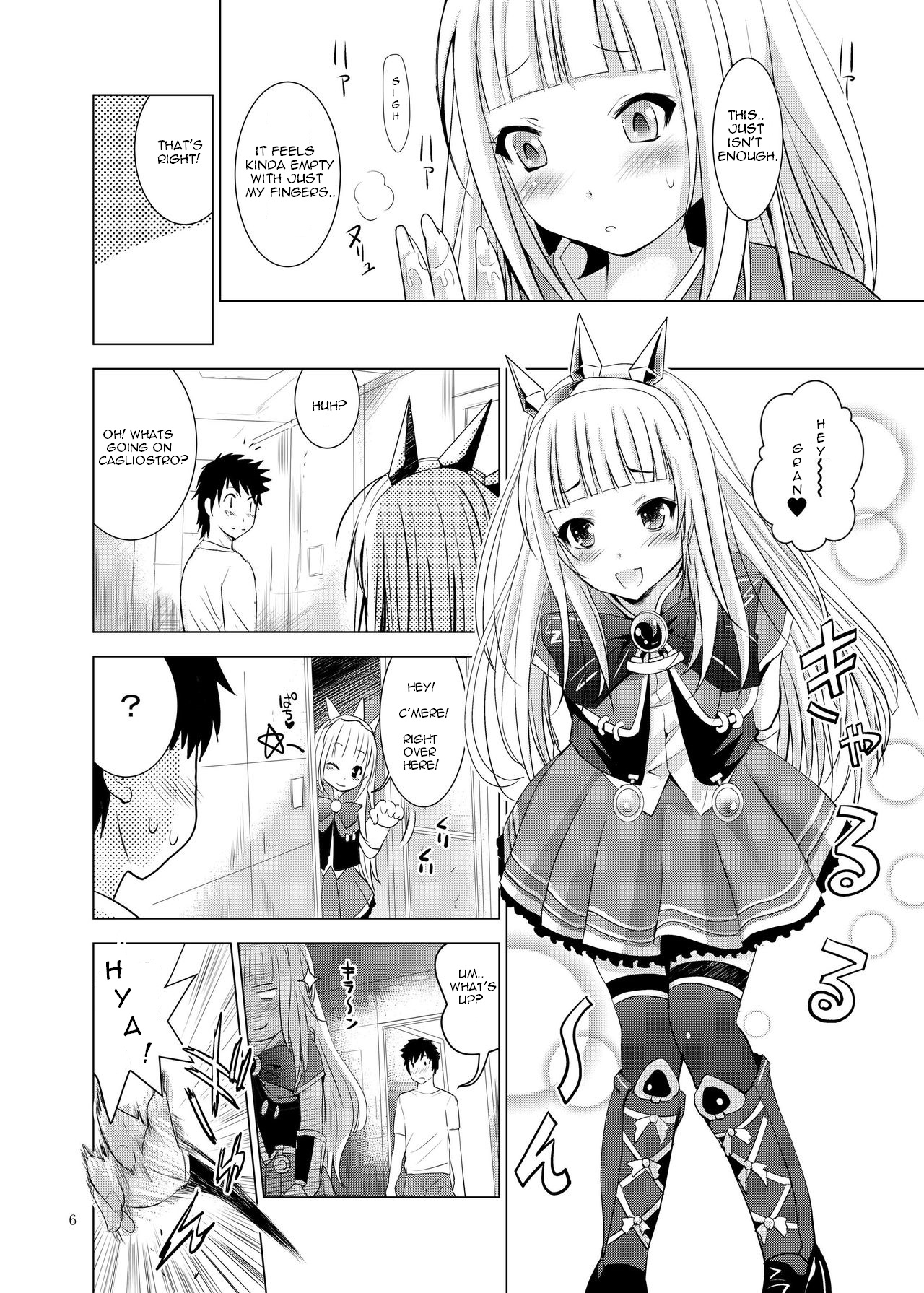 Cagliostro no Oshiri | Cagliostro's Butt page 6 full