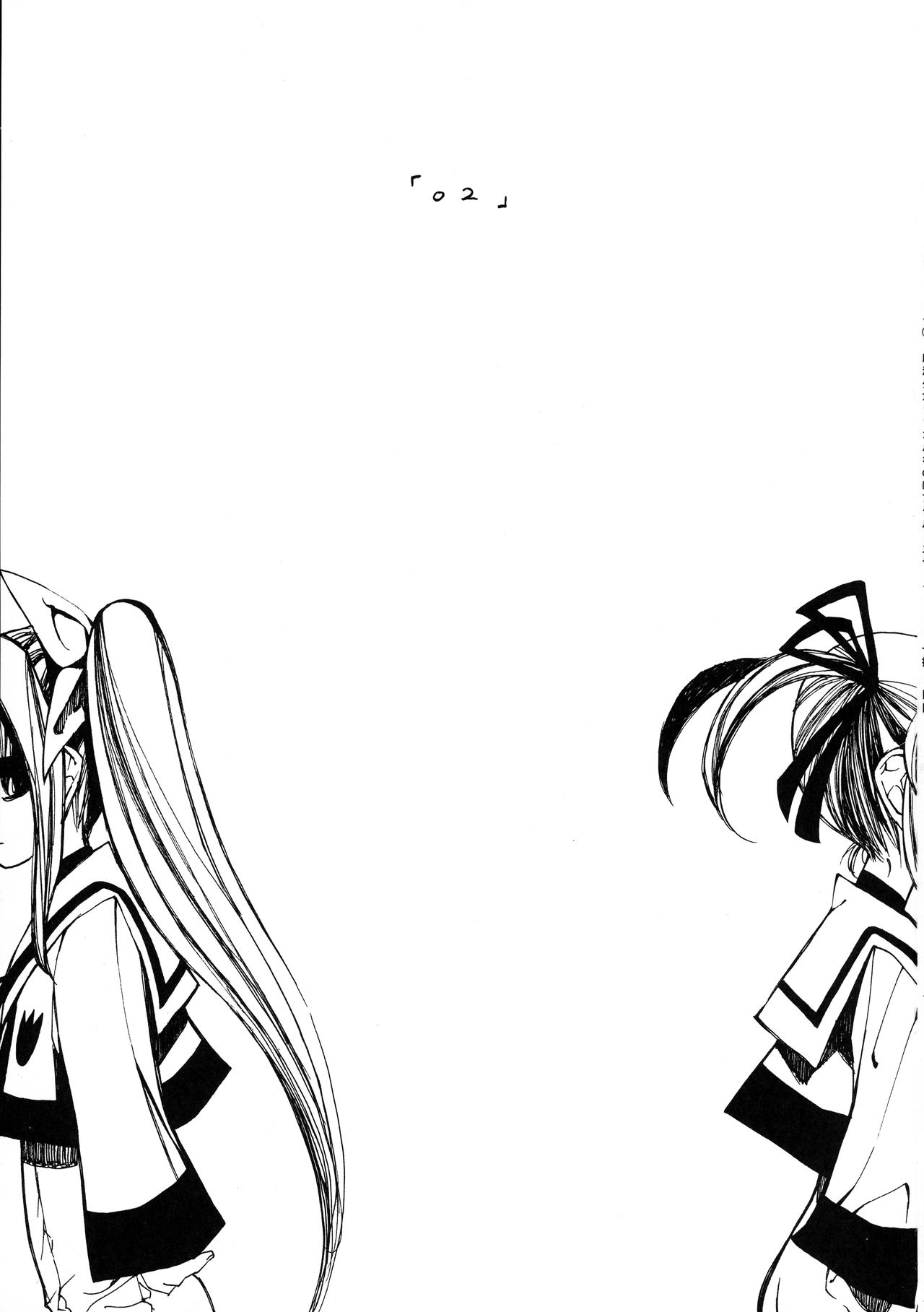 Mahou Shoujo Lyrical Nanoha Adult Stage 02 page 3 full
