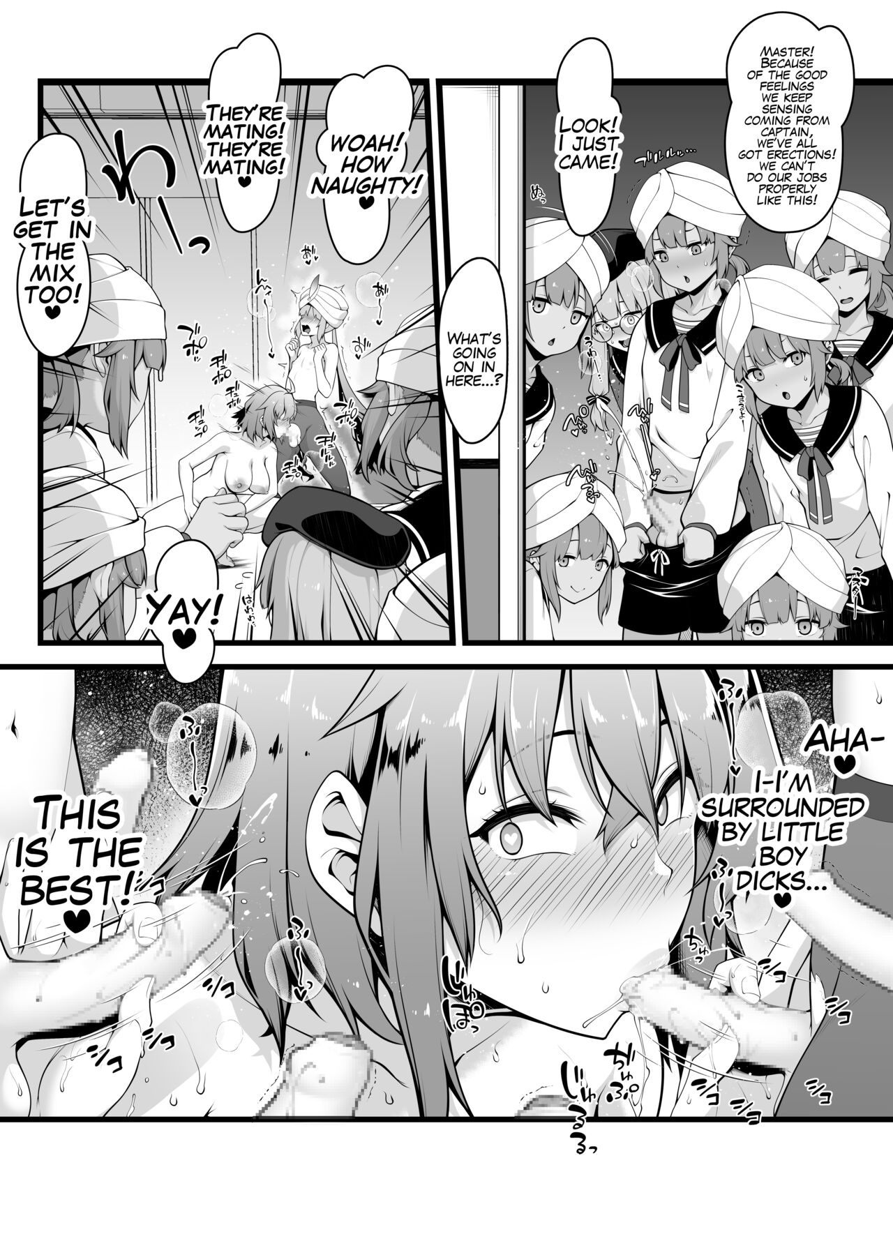Gudako ga Nemo-kun o Gyaku Rape suru | Gudako Reverse Rapes Nemo-kun page 4 full