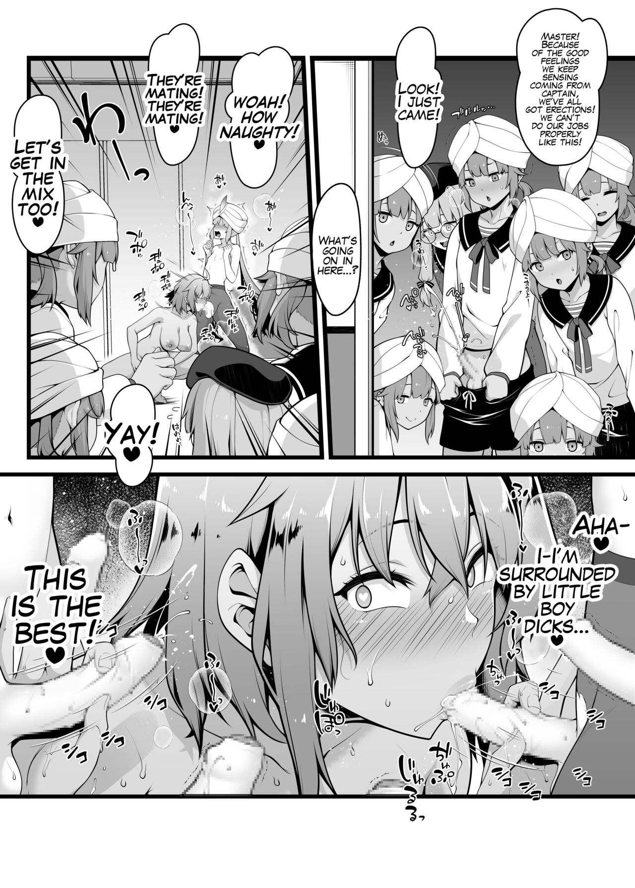 Gudako ga Nemo-kun o Gyaku Rape suru | Gudako Reverse Rapes Nemo-kun page 8 full