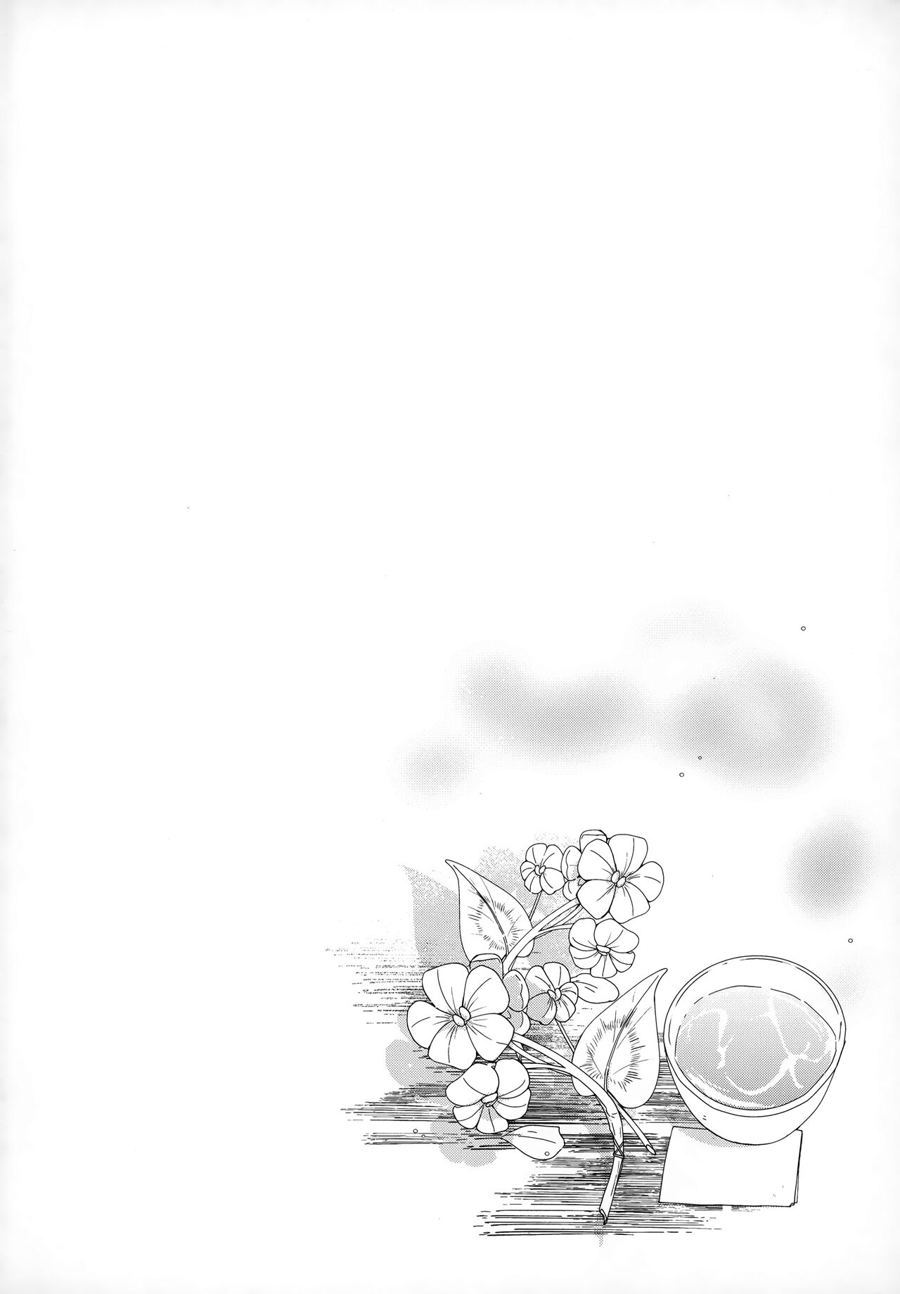 Yuusui Yuugi page 3 full