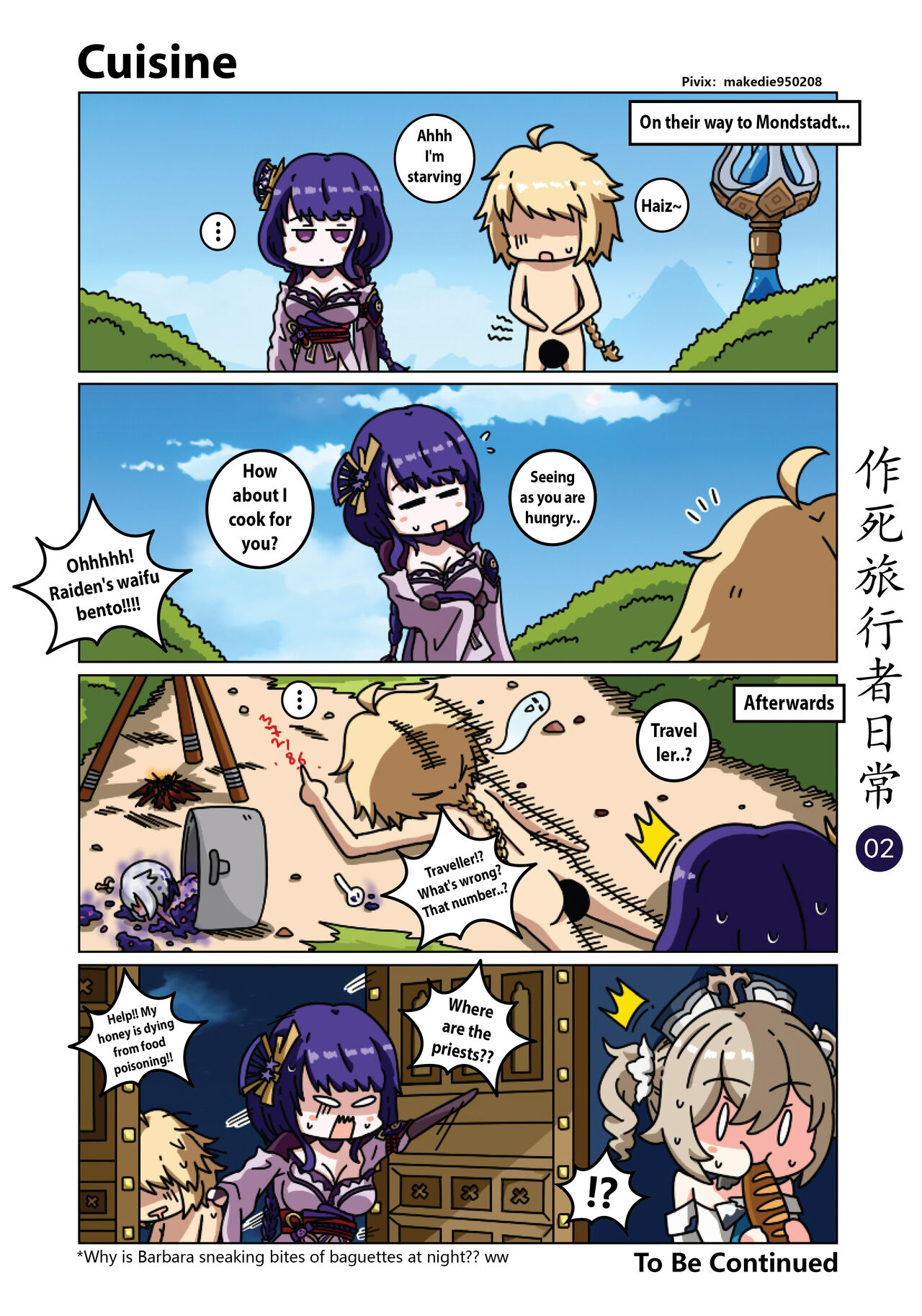 Makedie traveler daily life page 2 full