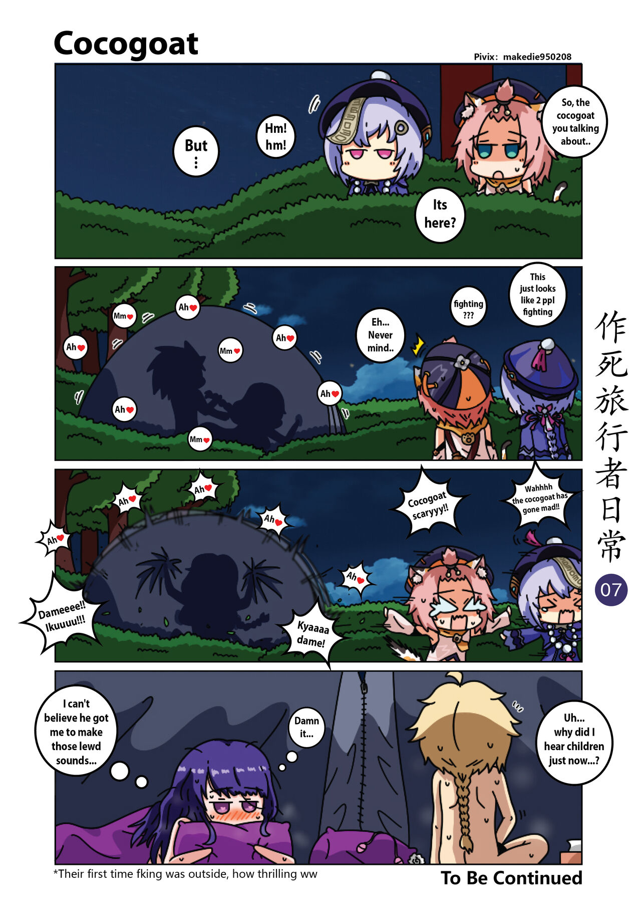 Makedie traveler daily life page 7 full