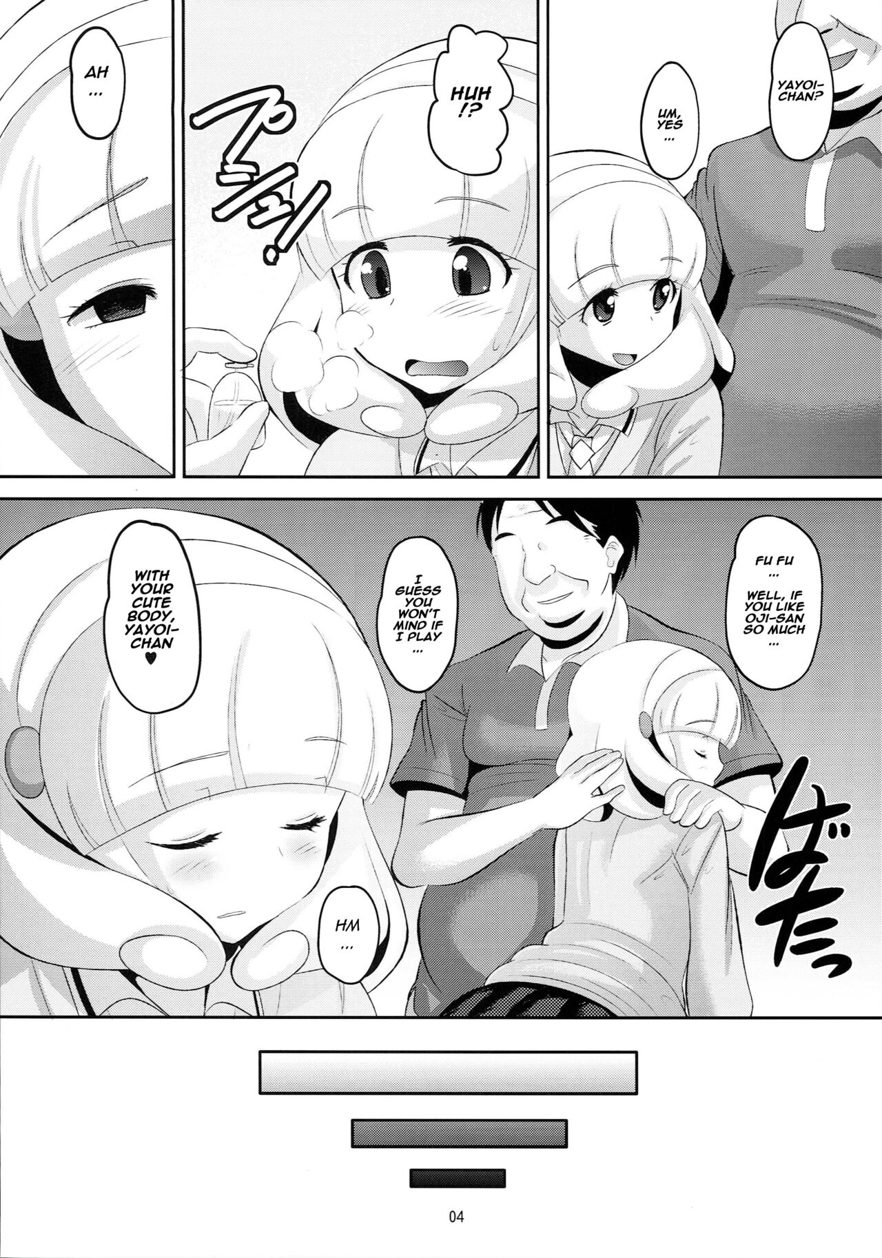 Nemurasete Nani o Sarete mo Okinai Joutai no Kise Yayoi-chan ni Itazura page 3 full