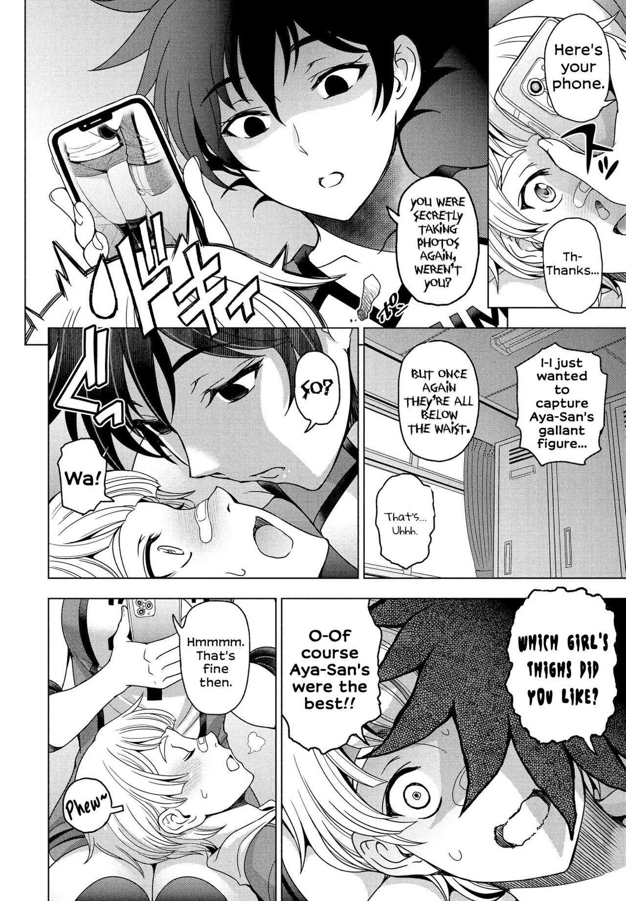 Futomomo ÷ Shitto = Love Love | Thighs ÷ Jealousy = Love Love page 4 full