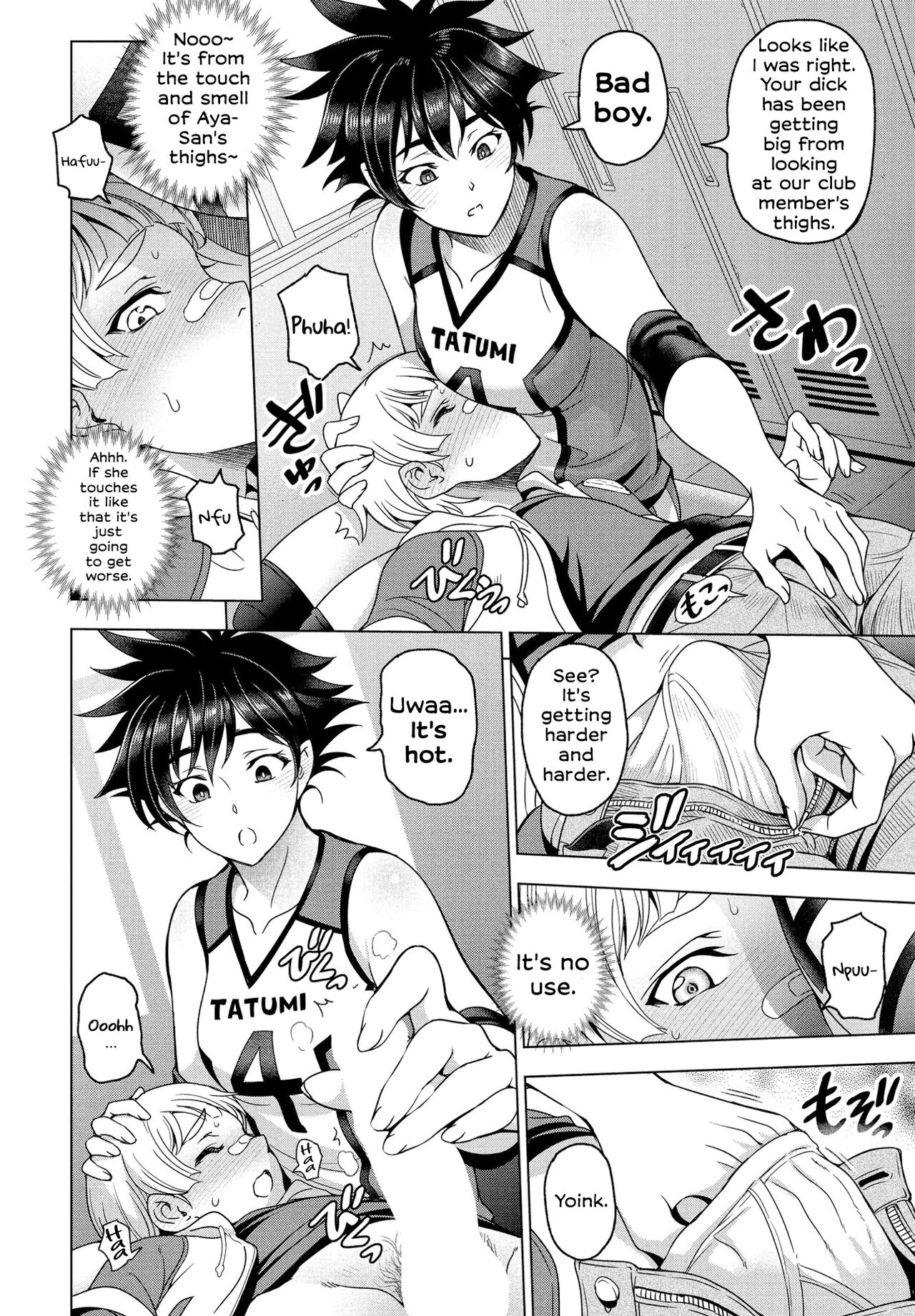 Futomomo ÷ Shitto = Love Love | Thighs ÷ Jealousy = Love Love page 6 full