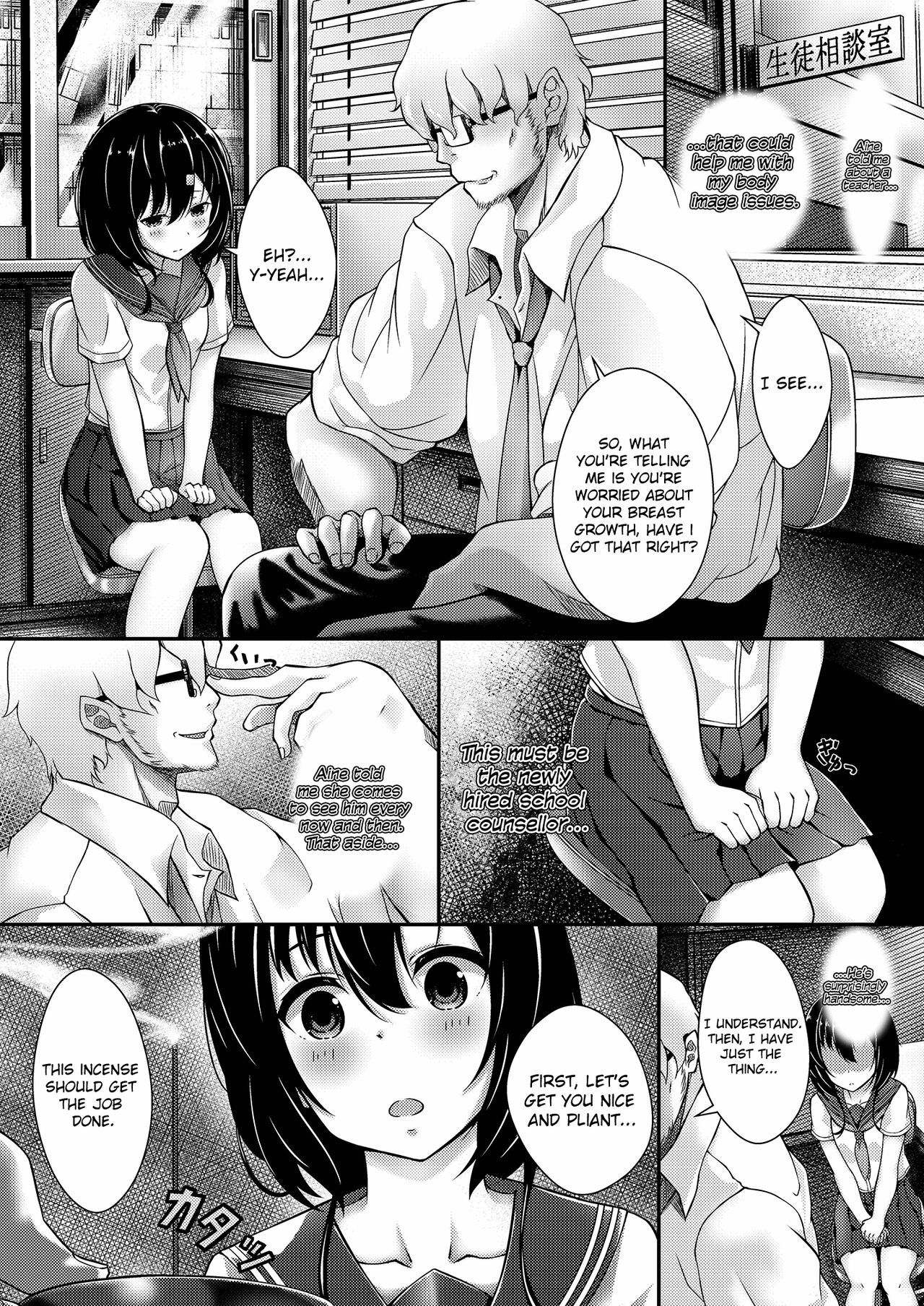 Hinnyuu JK Saimin |  Small Breasted JK Hypnosis page 3 full