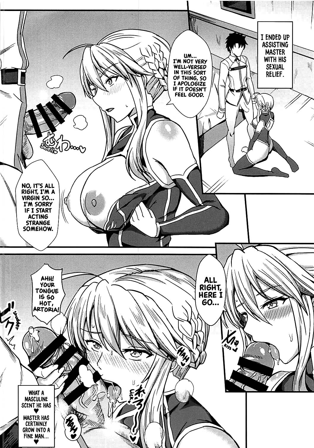 Chichiue to Zuppori Ecchi Shitai! | I Want to Do Lewd Things with Your Breasts! page 7 full