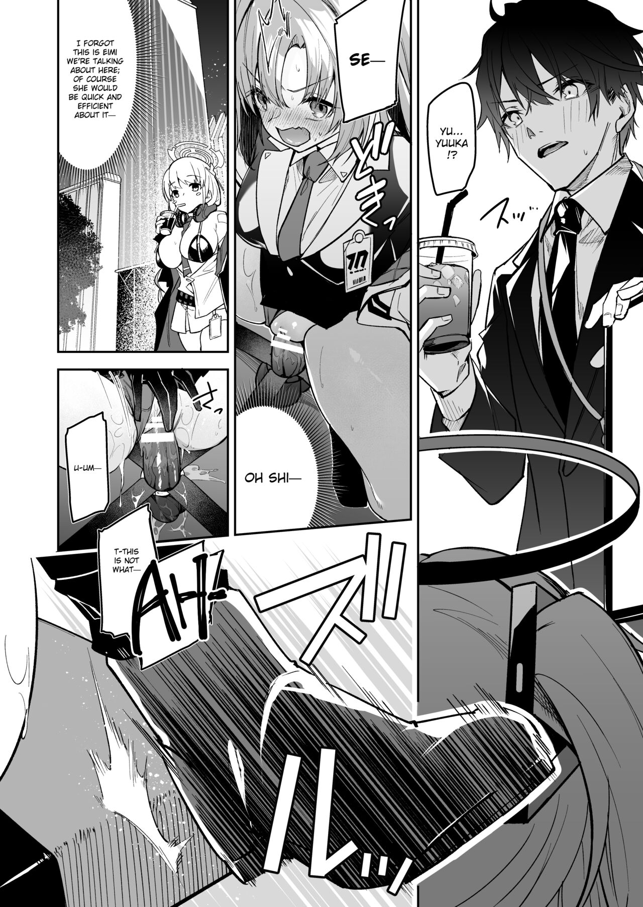 Watashi ga Sensei no Musessou o Kyousei Shimasu! page 6 full