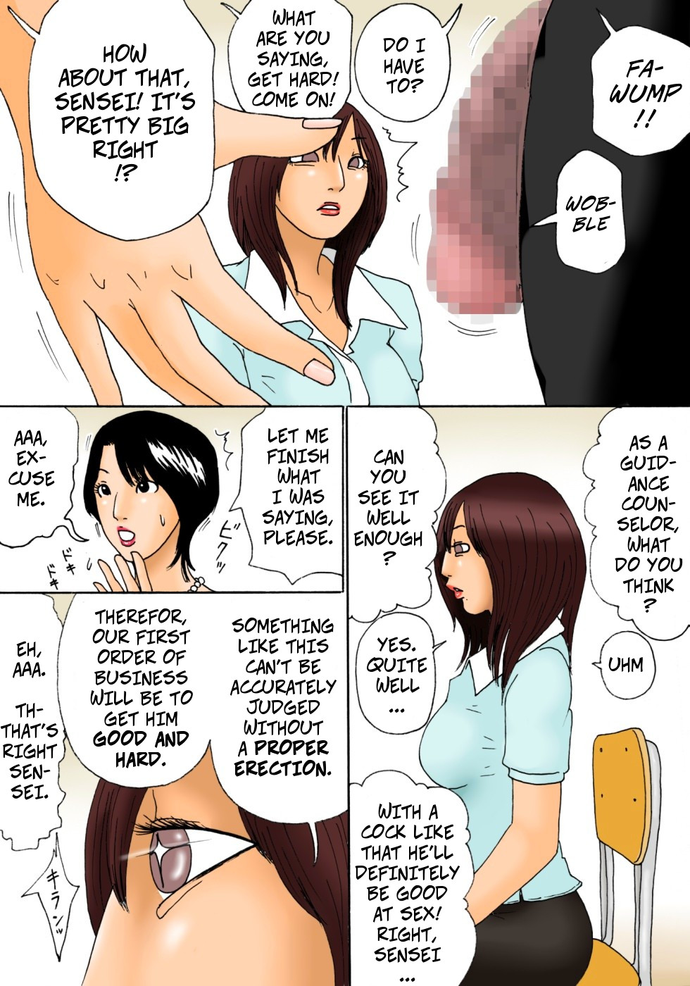 Shinro Soudan - Career Counseling page 10 full