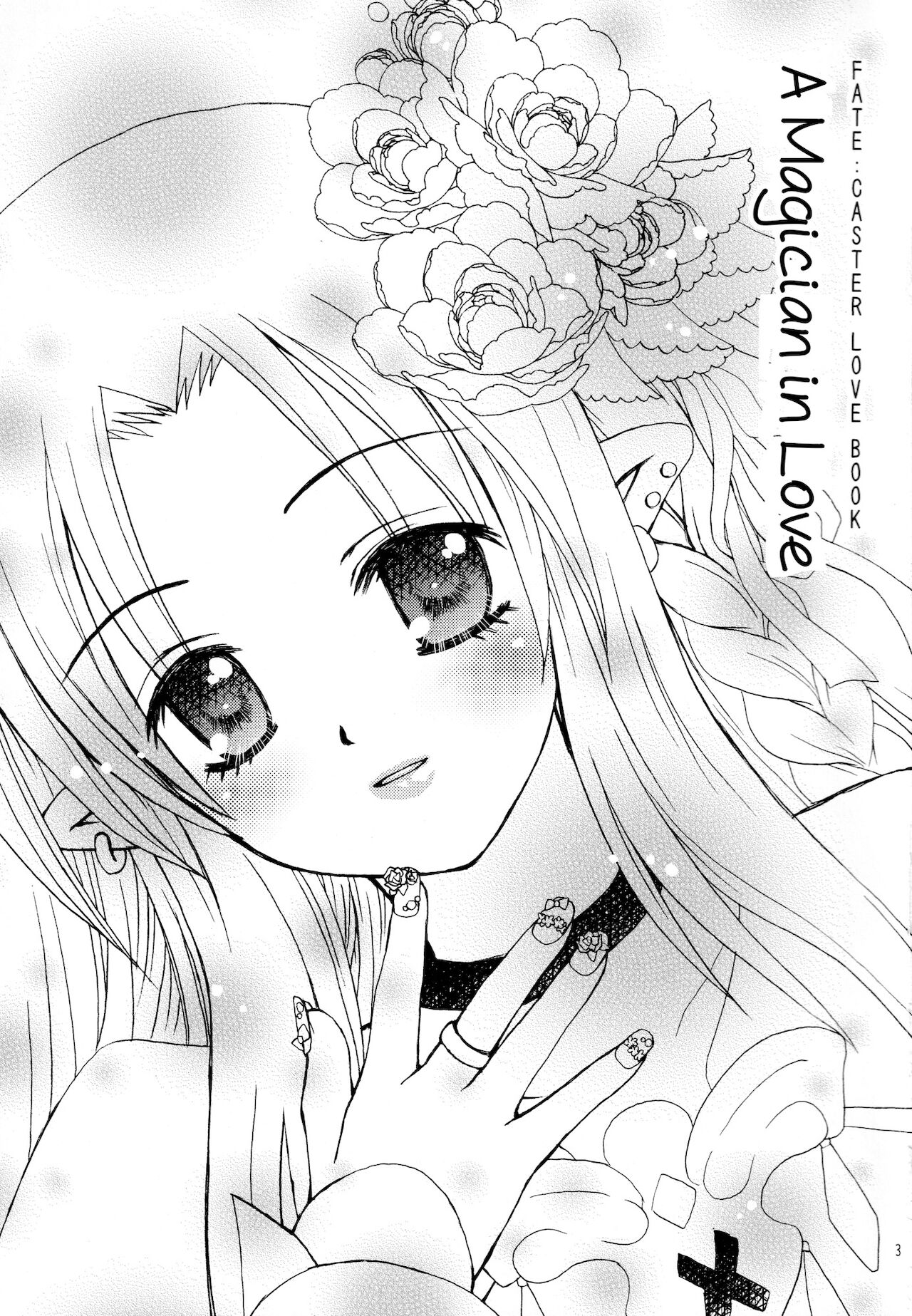 Koisuru Mahoutsukai | A Magician in Love page 2 full