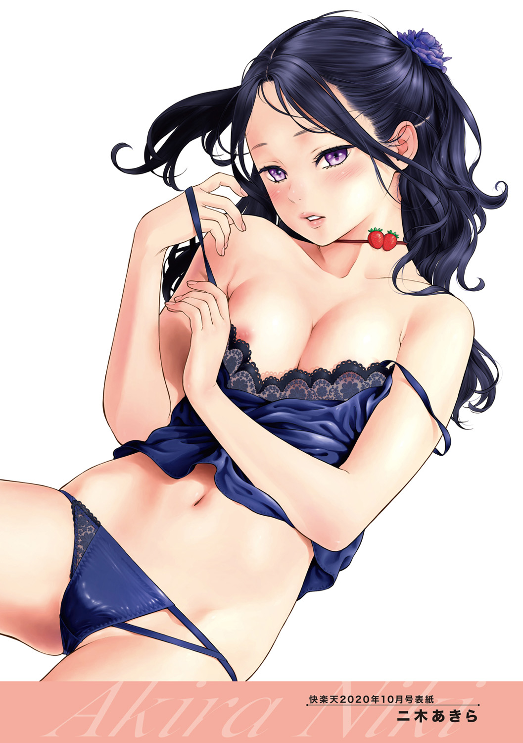 Fukanzen Marble - An immature marble page 6 full