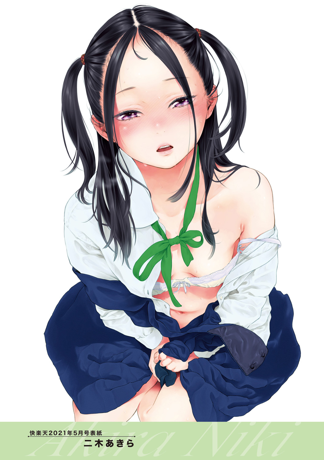 Fukanzen Marble - An immature marble page 7 full