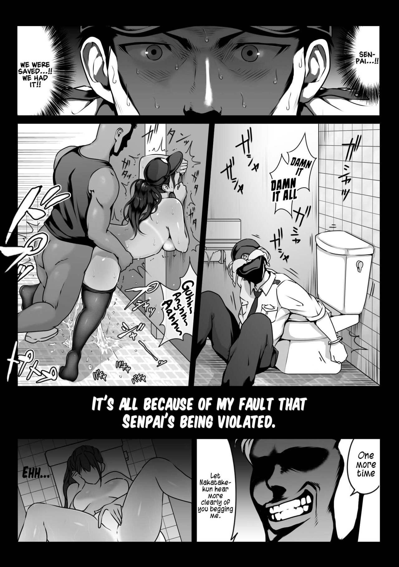 Akogare no Boku no Senpai to Kinmuchuu no Kouban de Muremure PanSto Sex Zuke. page 3 full