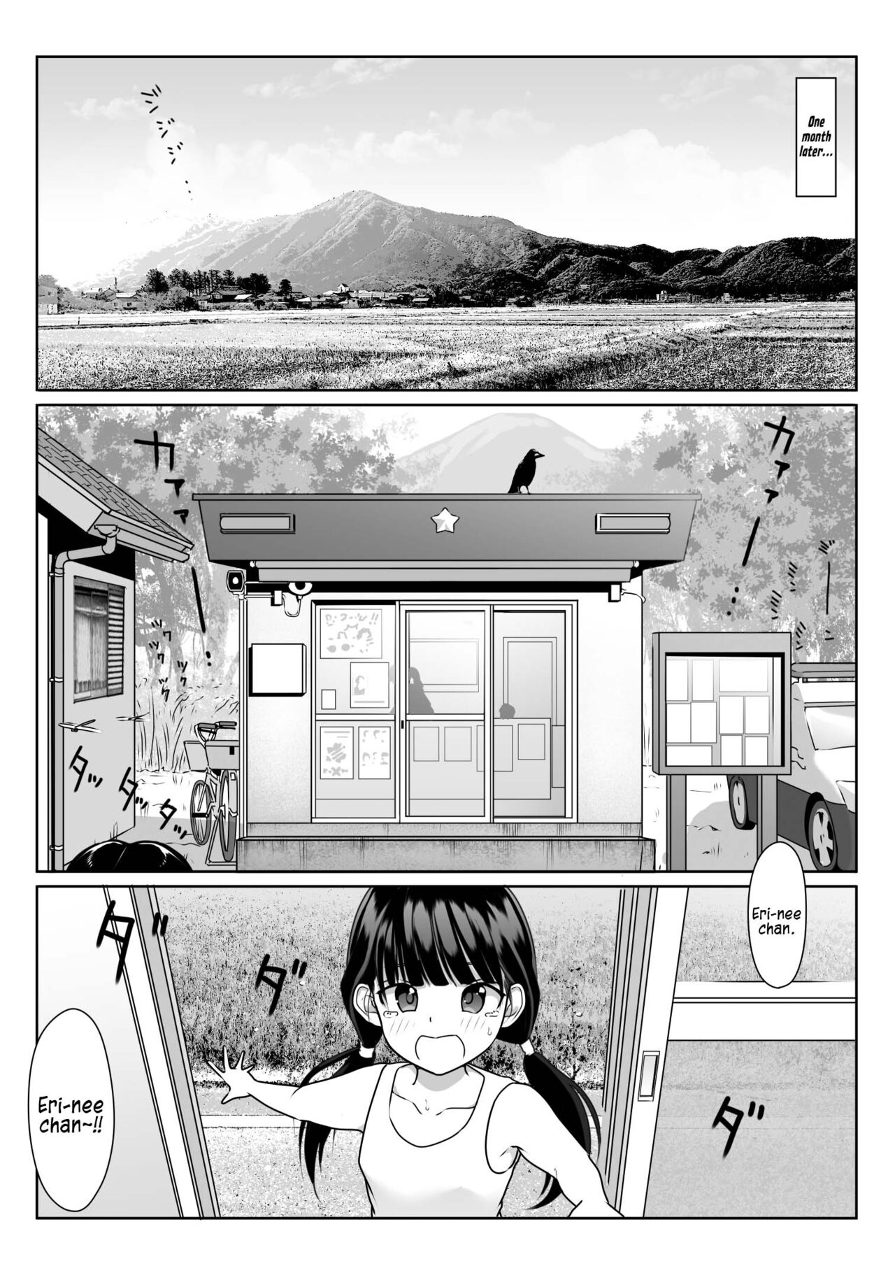 Akogare no Boku no Senpai to Kinmuchuu no Kouban de Muremure PanSto Sex Zuke. page 6 full
