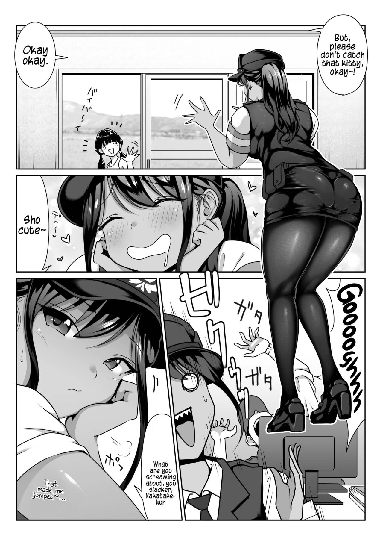 Akogare no Boku no Senpai to Kinmuchuu no Kouban de Muremure PanSto Sex Zuke. page 9 full