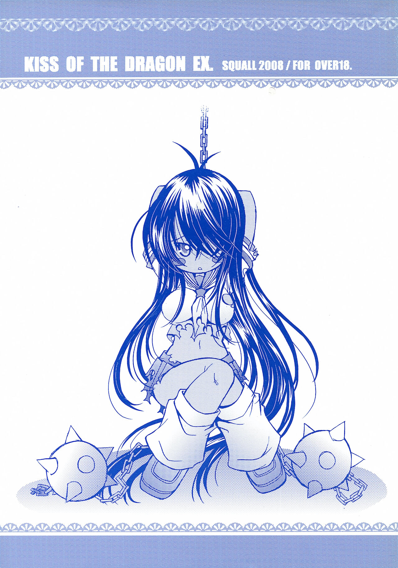 KISS OF THE DRAGON EX. page 1 full