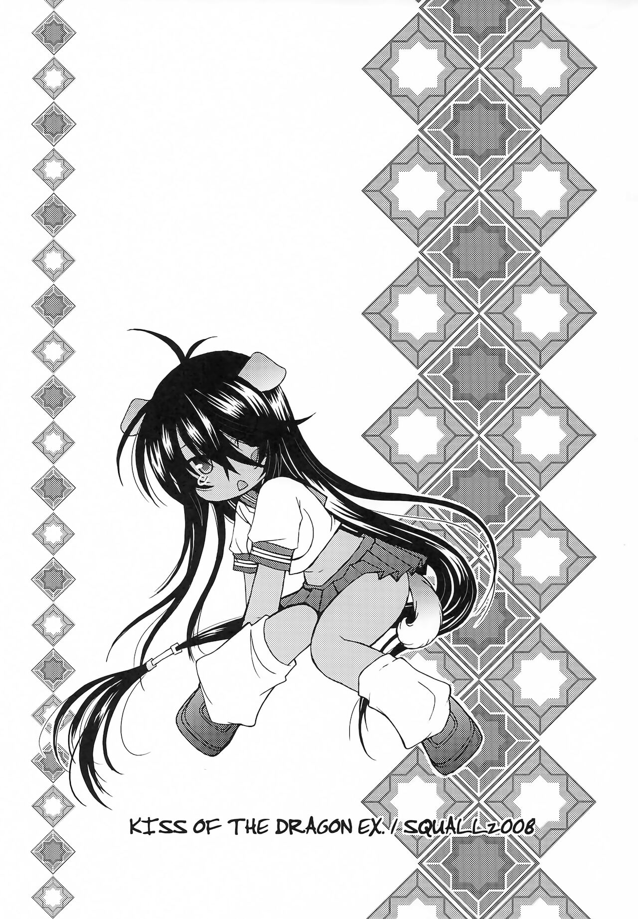 KISS OF THE DRAGON EX. page 4 full