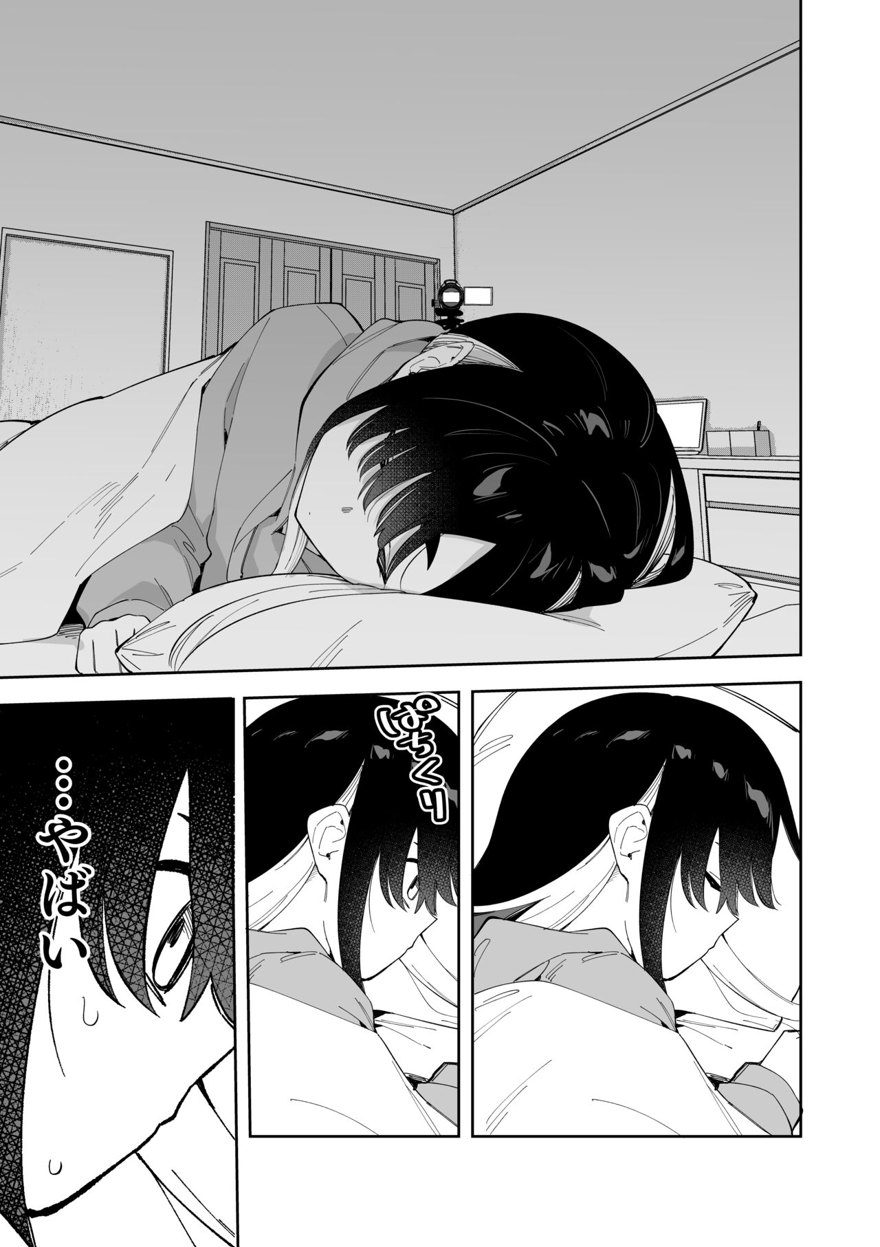 Jiko bukken de nan-nichi sugoshitara yurei ni deaeru! ? Isshukan charenji page 7 full