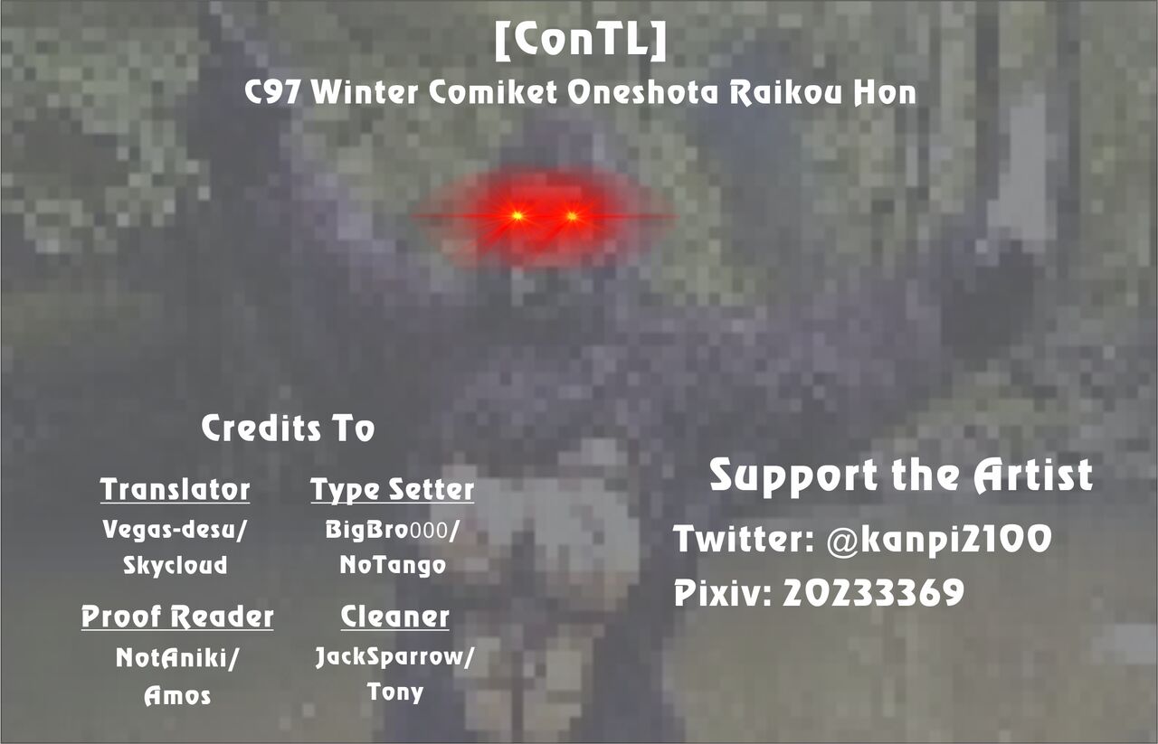 C97 Winter Comiket Oneshota Raikou Hon page 8 full