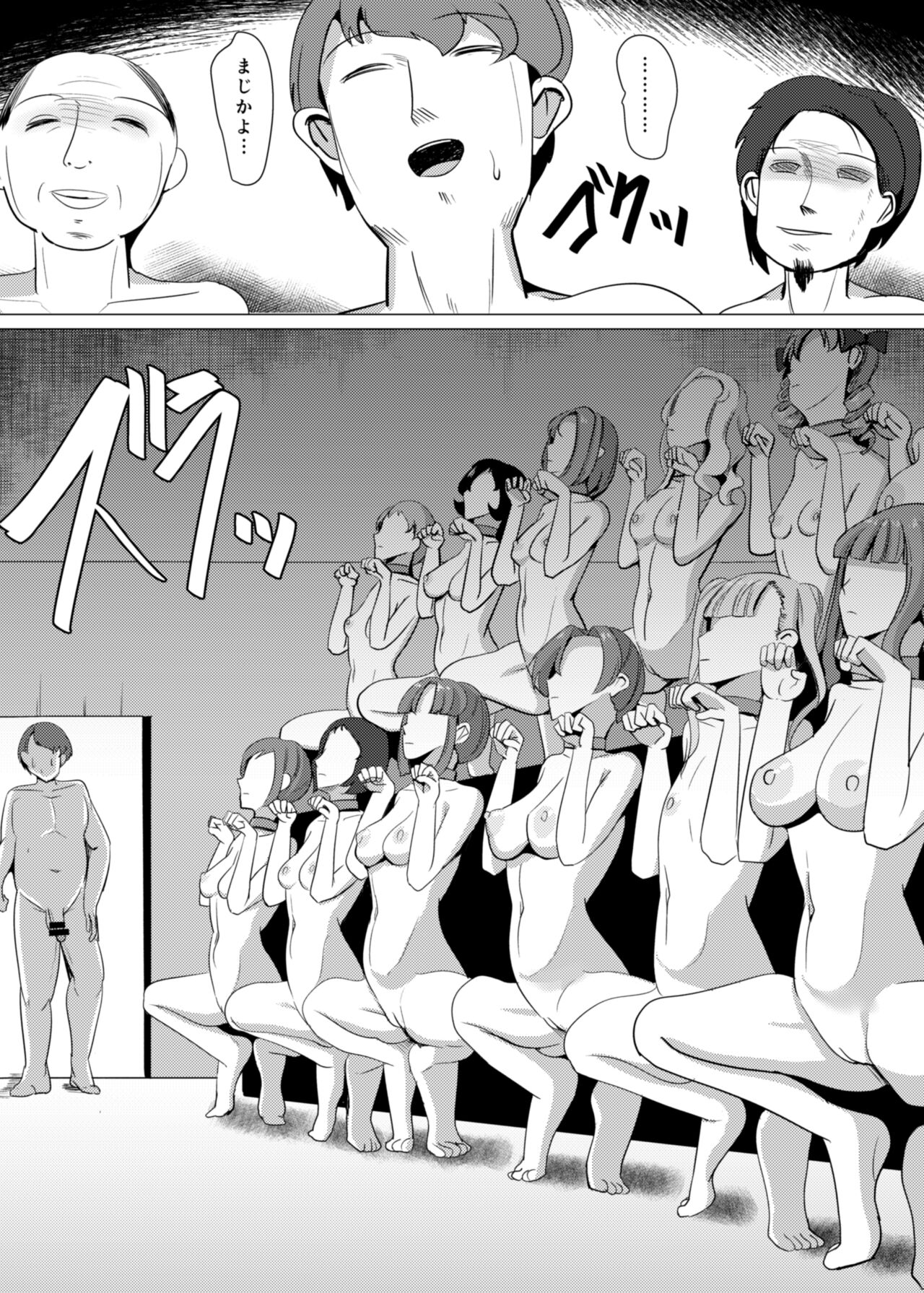 Things 2 page 4 full