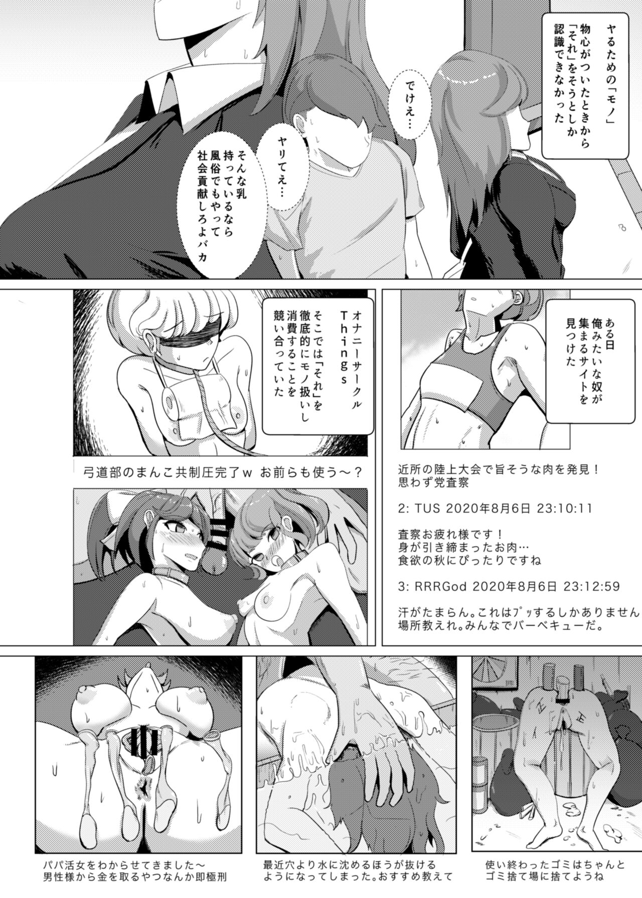 Things 2 page 5 full