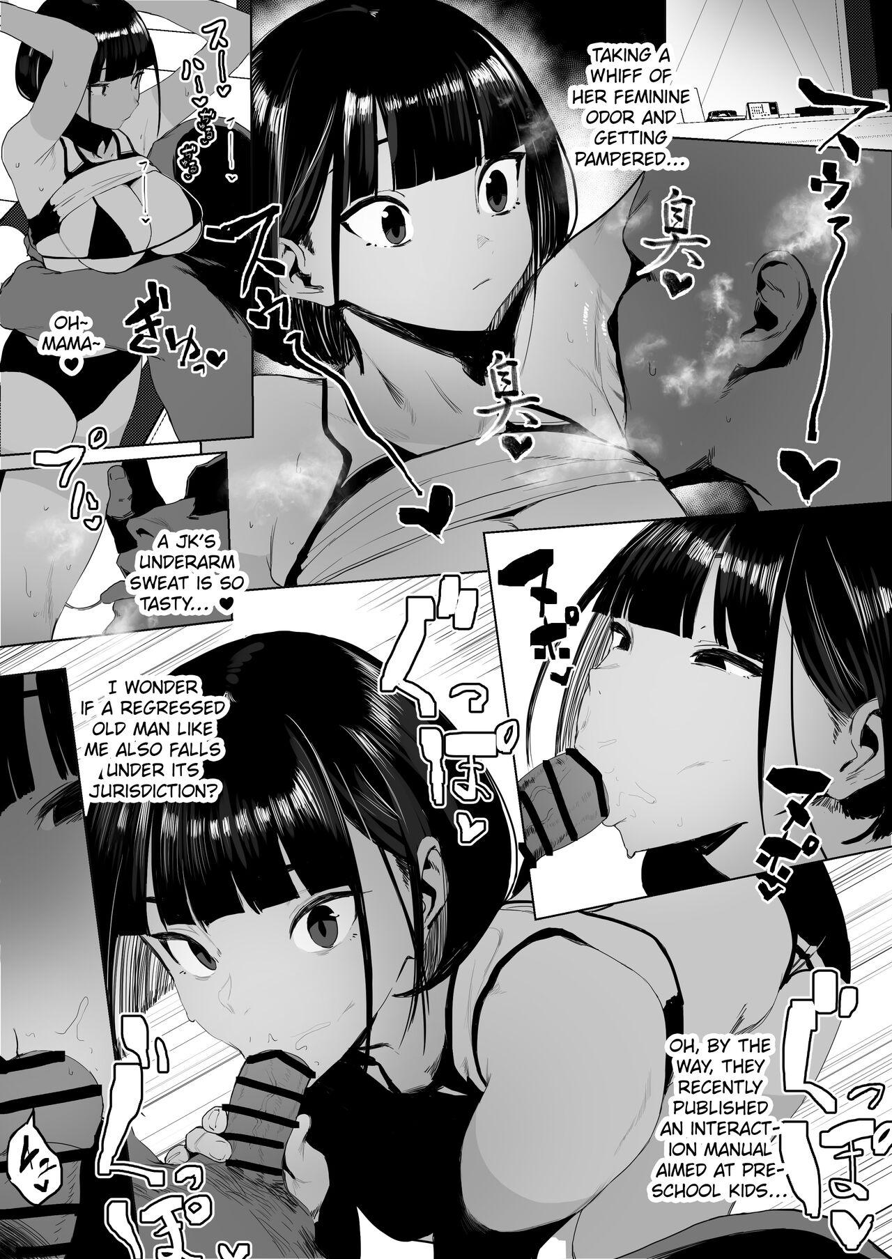 Rikujobu-chan page 4 full