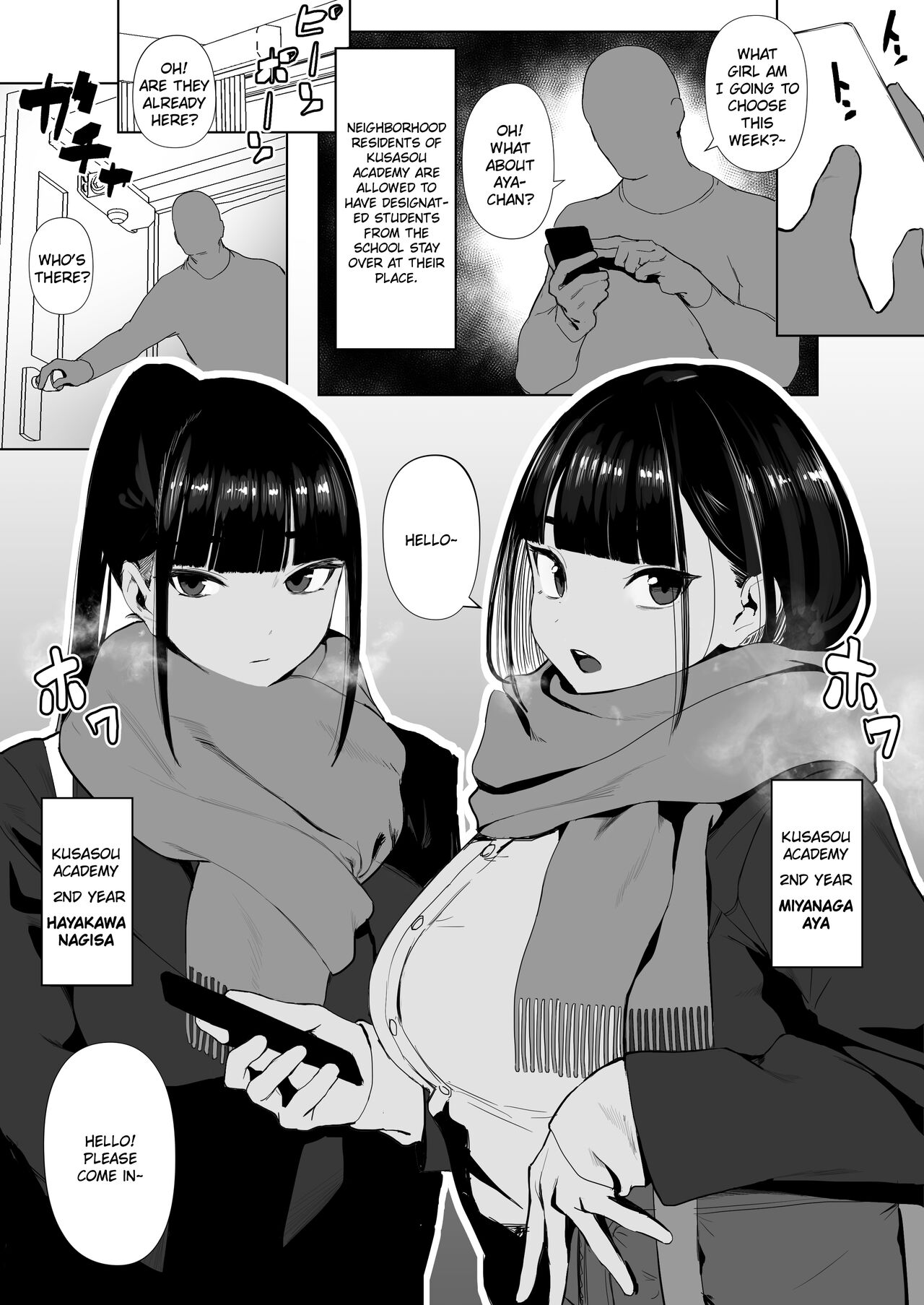 Rikujobu-chan page 7 full