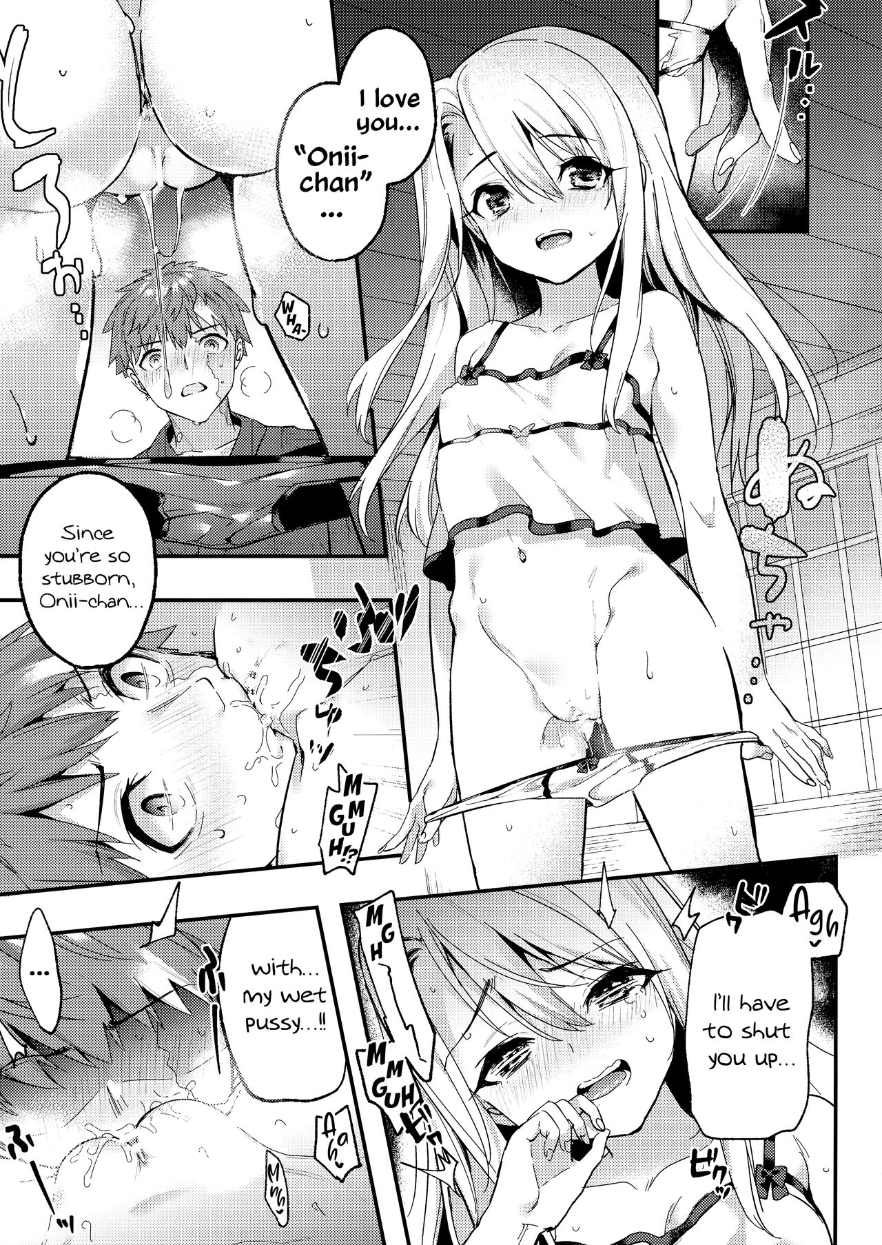 Onii-chan, Illya to Shiyo? page 10 full