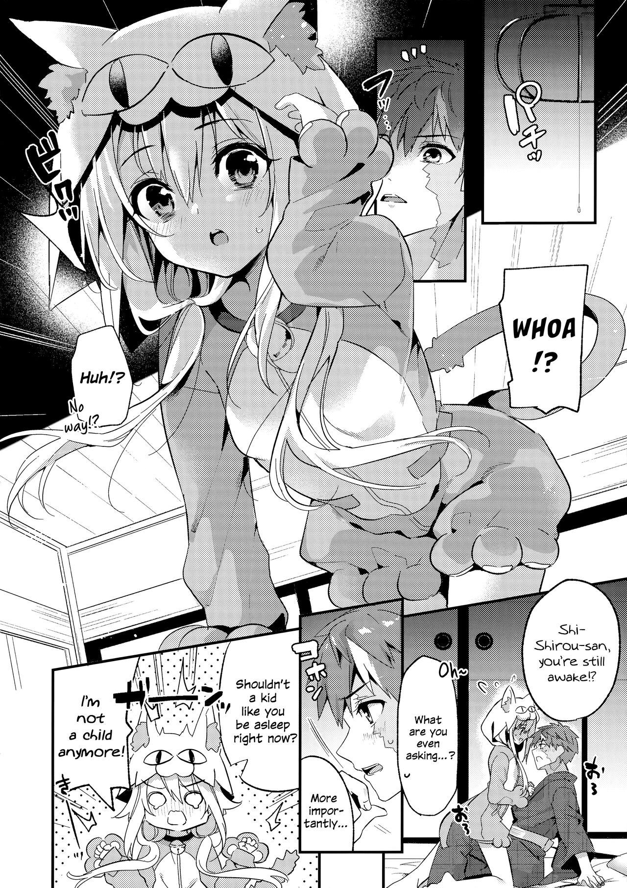 Onii-chan, Illya to Shiyo? page 5 full