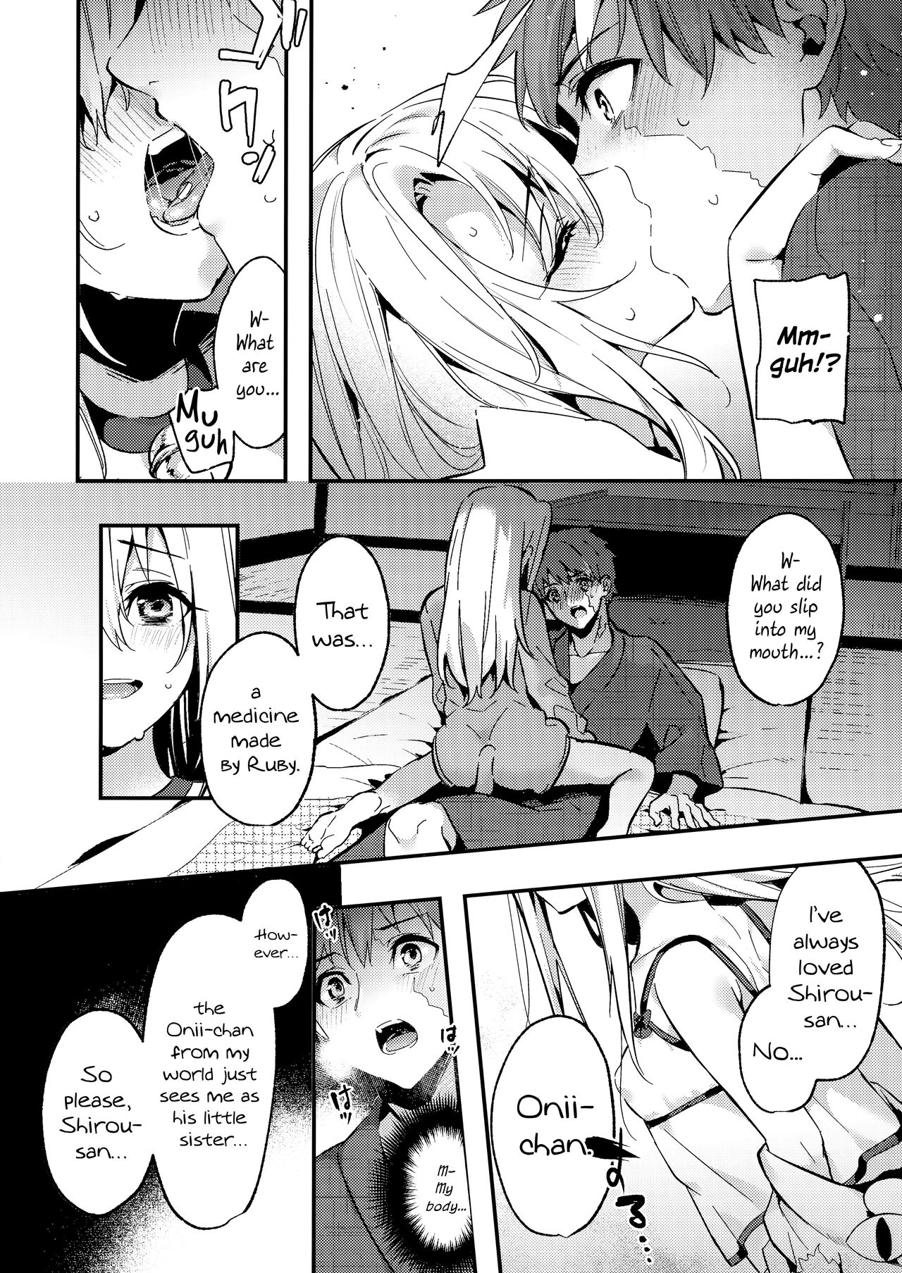 Onii-chan, Illya to Shiyo? page 7 full