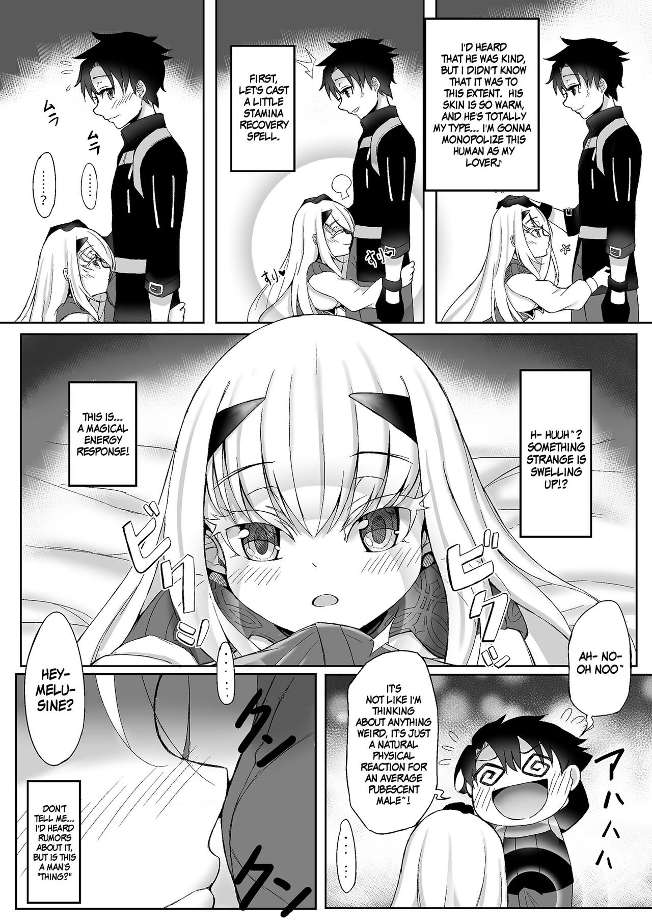 FujiMelu Maryoku Kyoukyuu Love One Another | FujiMelu Magic Refil - Love One Another page 6 full