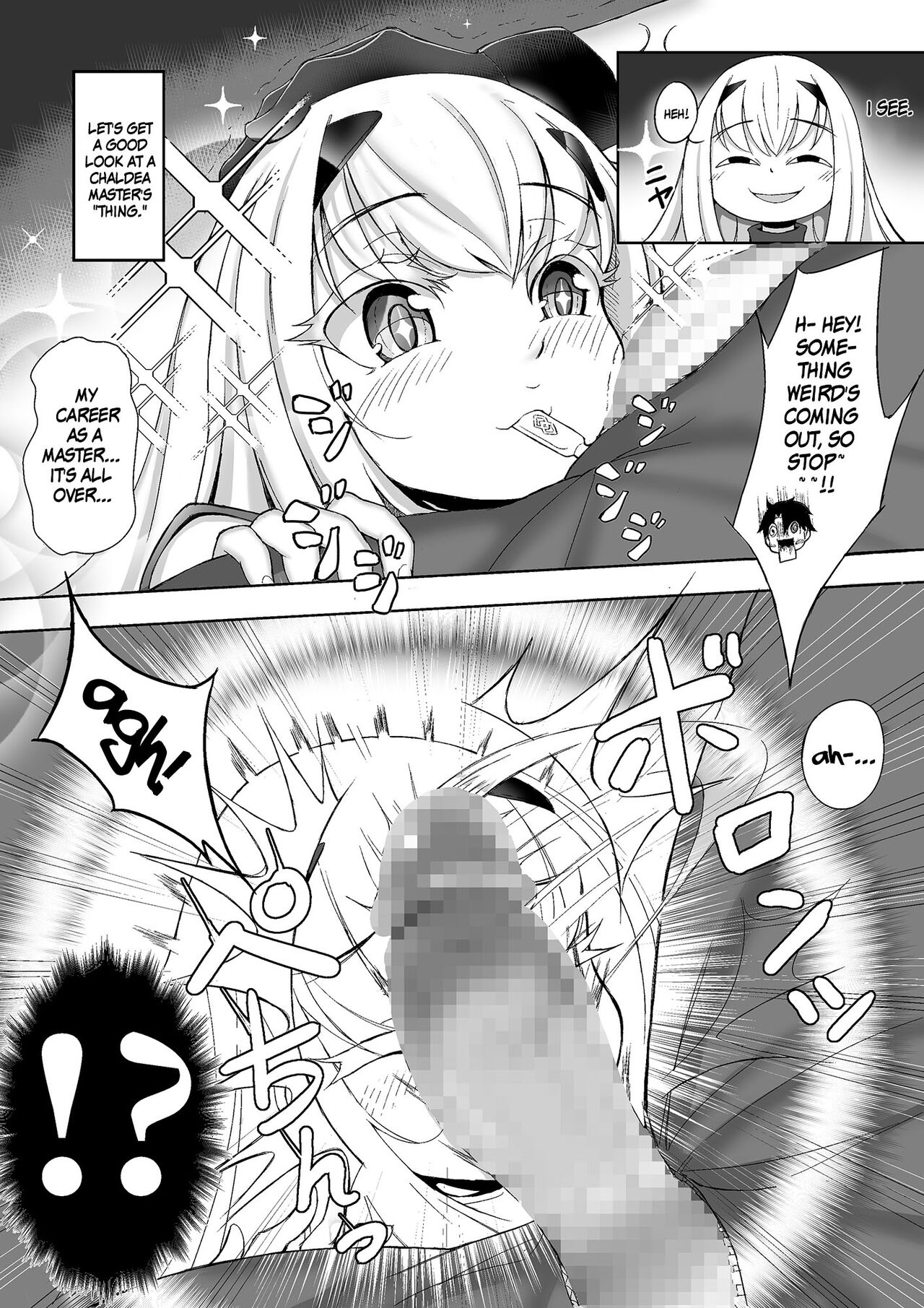 FujiMelu Maryoku Kyoukyuu Love One Another | FujiMelu Magic Refil - Love One Another page 7 full