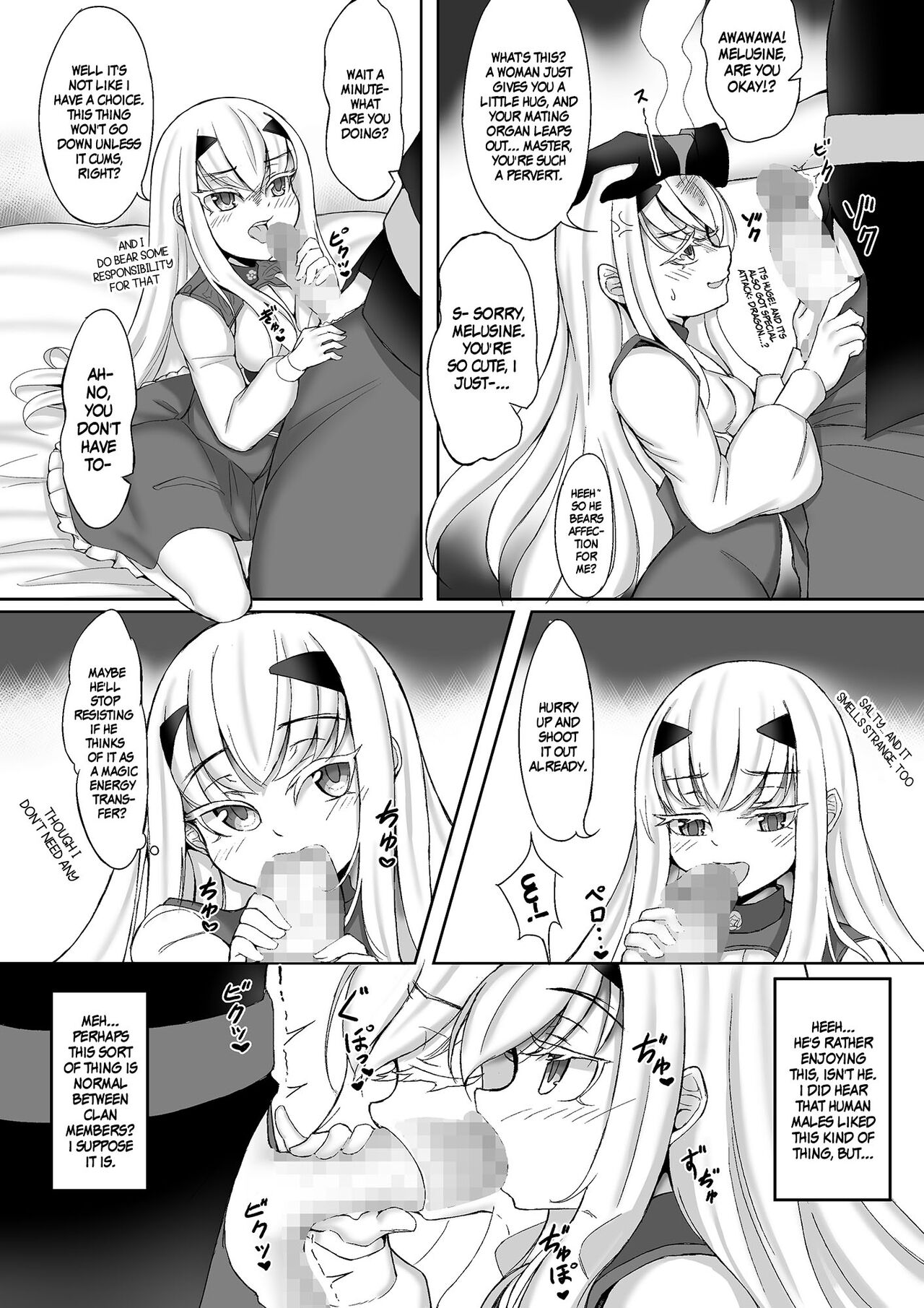 FujiMelu Maryoku Kyoukyuu Love One Another | FujiMelu Magic Refil - Love One Another page 8 full