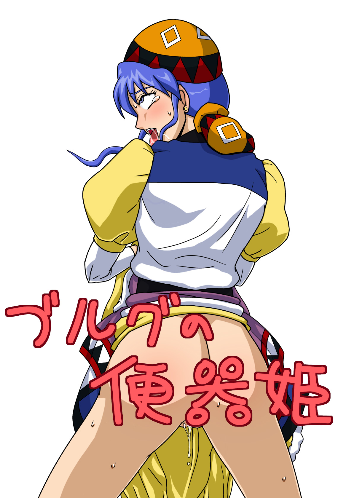 Burg no Benkihime | The Cumdumpster Princess of Burg page 2 full