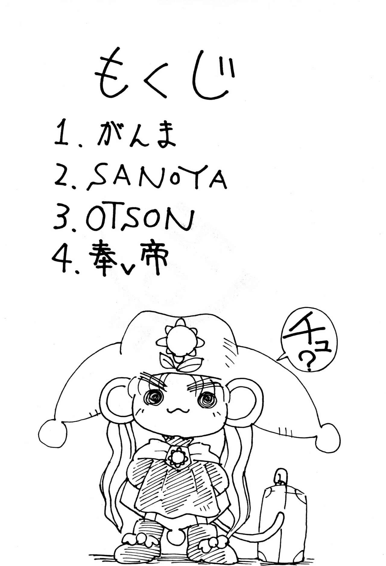 Dreamy Kingdom of Creyons page 4 full