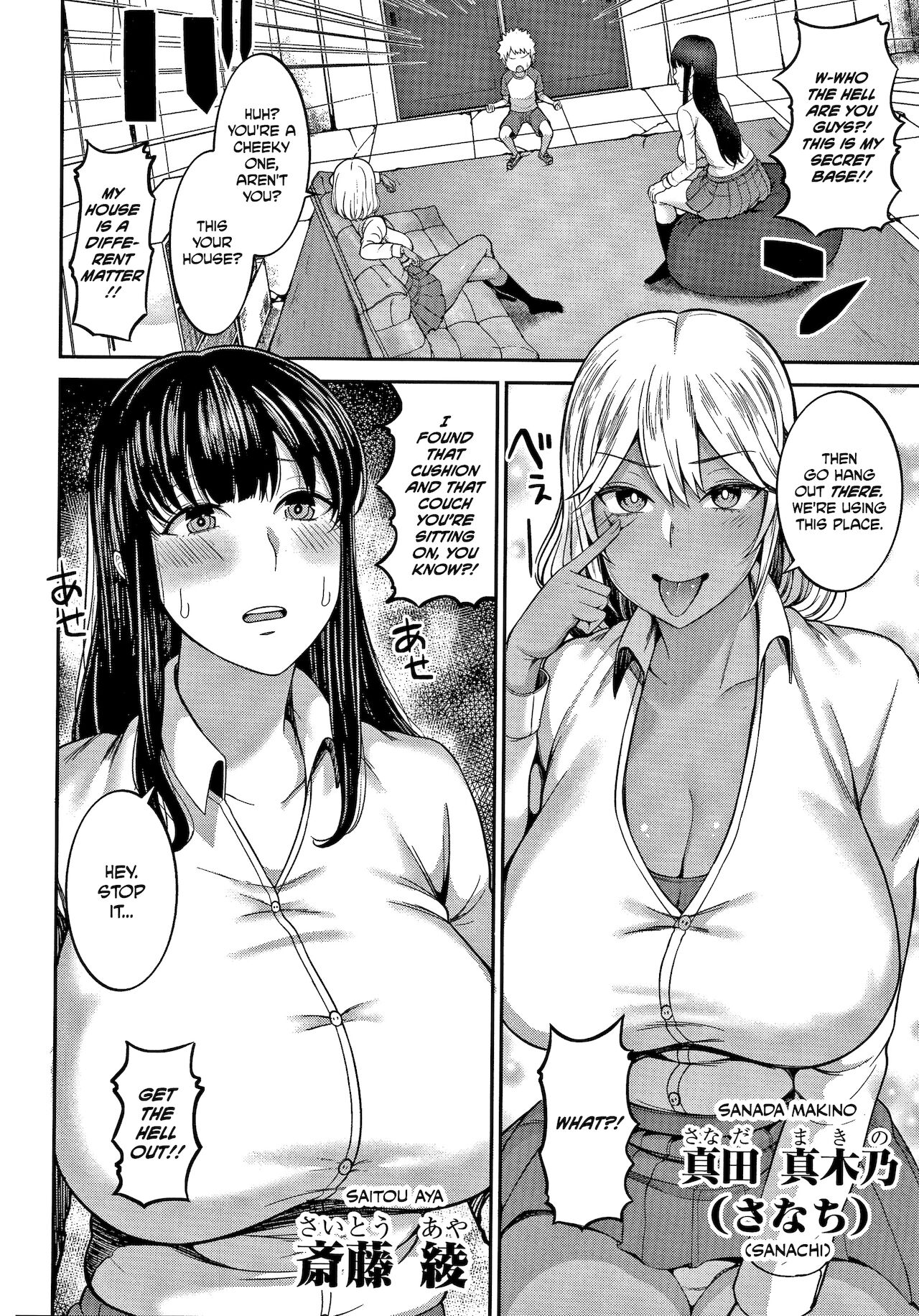 Himetsukichi Soudatsusen! | The Contest for the Secret Base! page 2 full