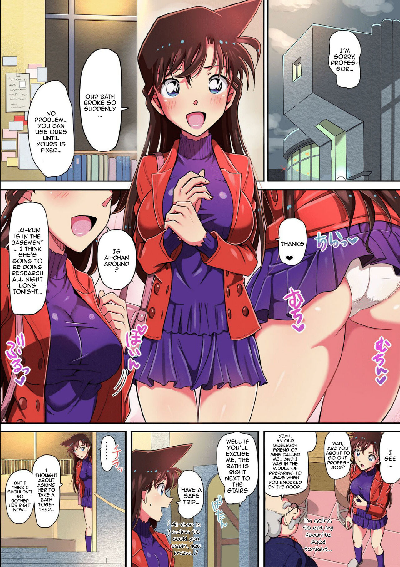 GIRL FRIEND: episode 0 page 4 full