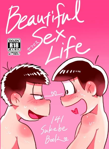 BeautifulSexLife page 1 full