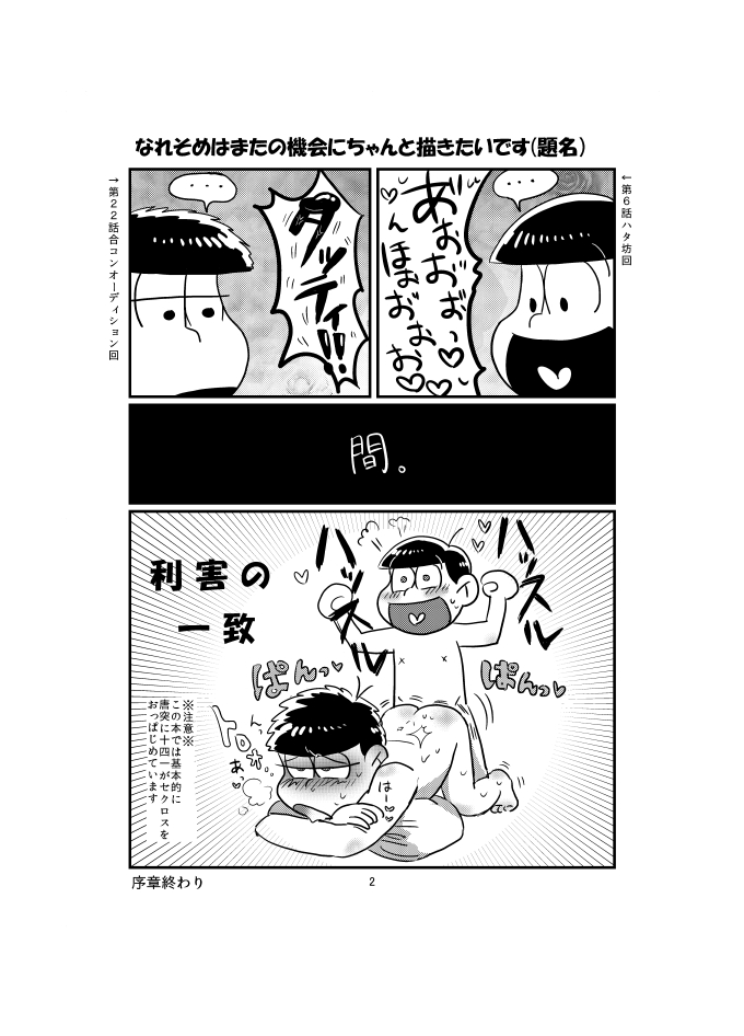 BeautifulSexLife page 3 full