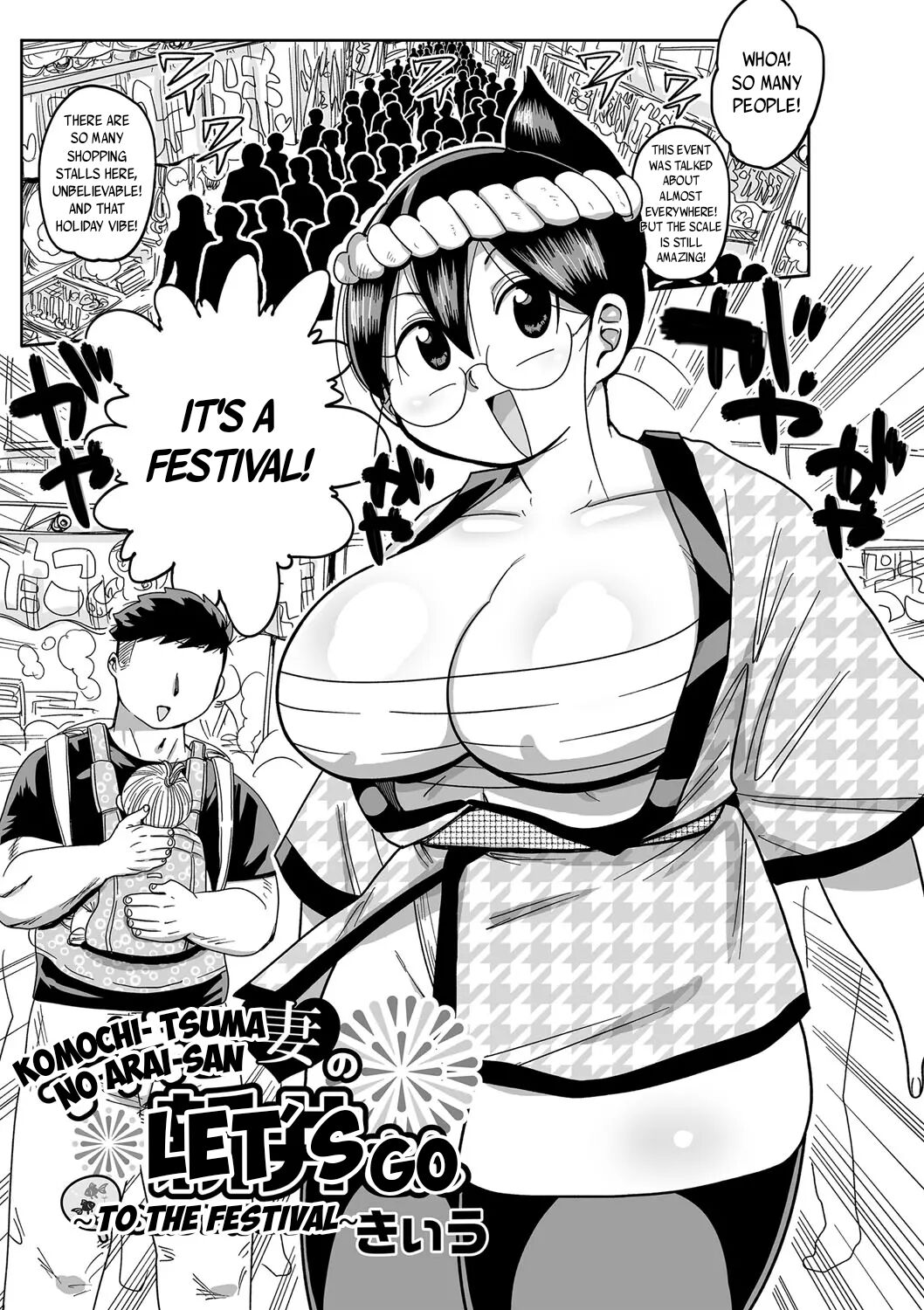 Komochi Tsuma no Arai-san ~Omatsuri ni Ikou~ | Komochi Tsuma no Arai-san: Let's Go To The Festival! page 1 full