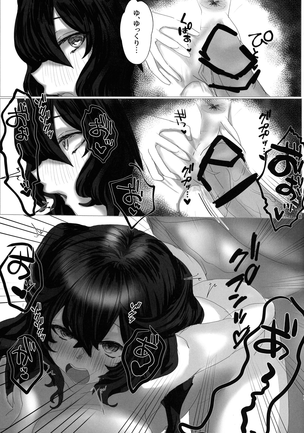 Futanari Prune to Ichi Love Etchi page 10 full