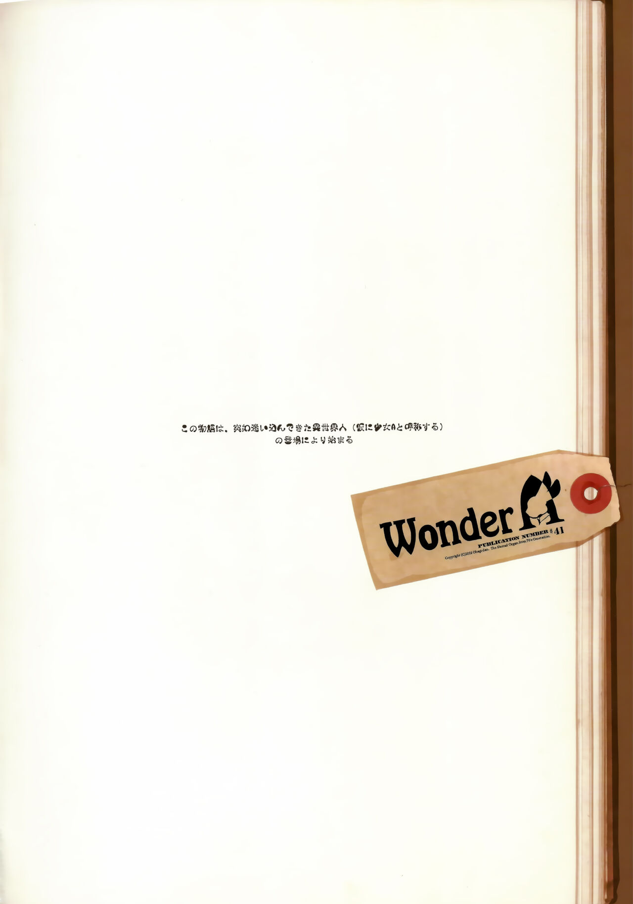Wonder A page 3 full