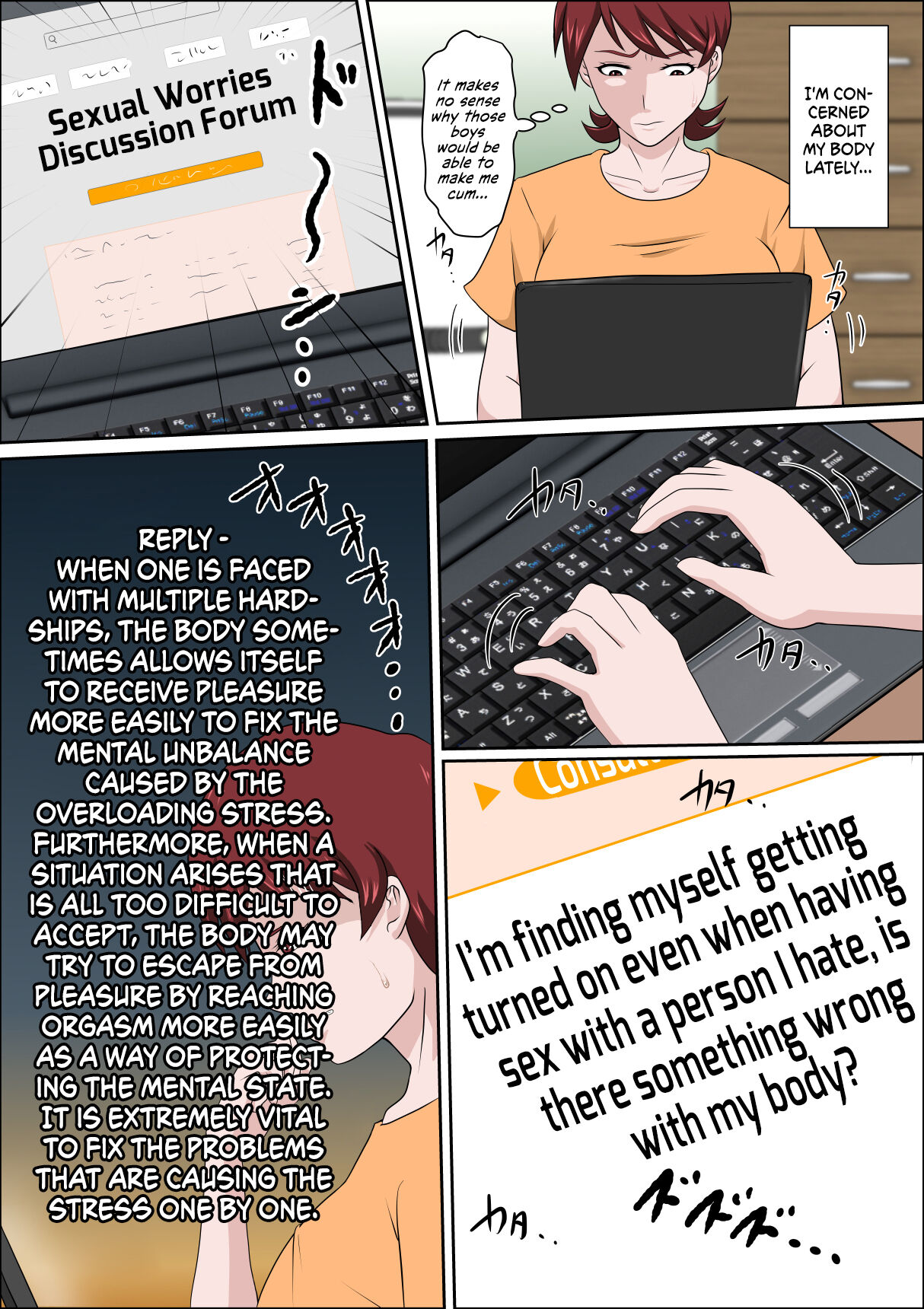 Musuko no Doukyuusei ni Makura Eigyou Monogatari 5 page 4 full