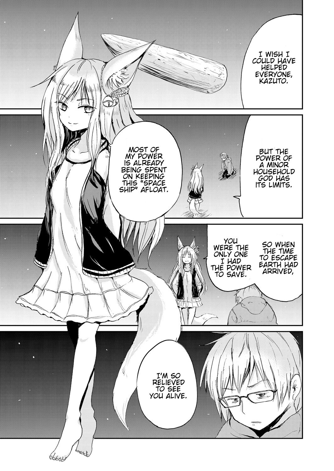 Boku to Kitsune no Kami-sama no | The Kitsune Goddess and Me page 3 full